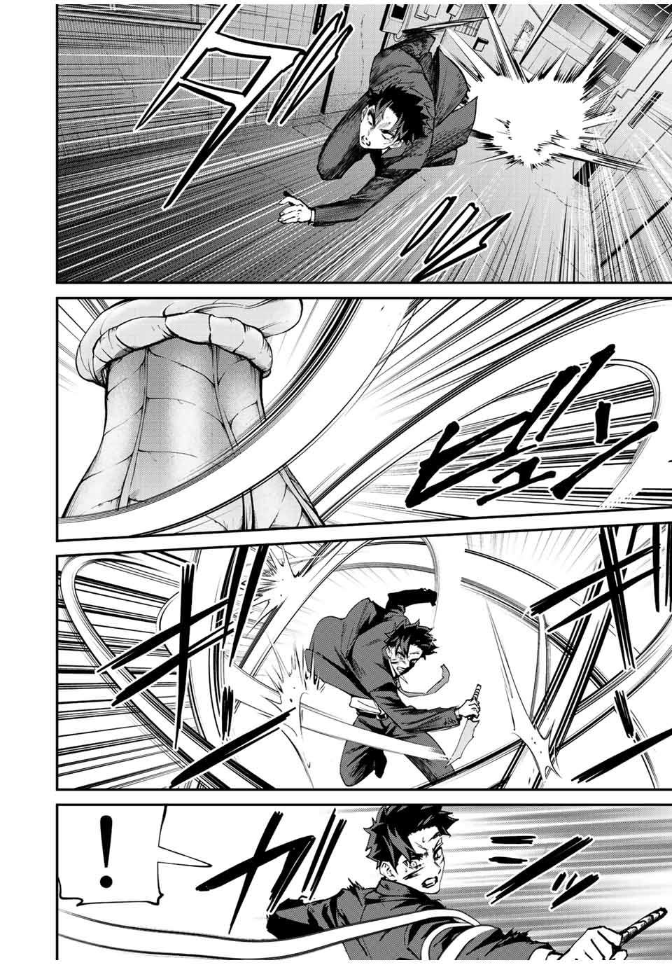 Page 12 of Chapter 8
