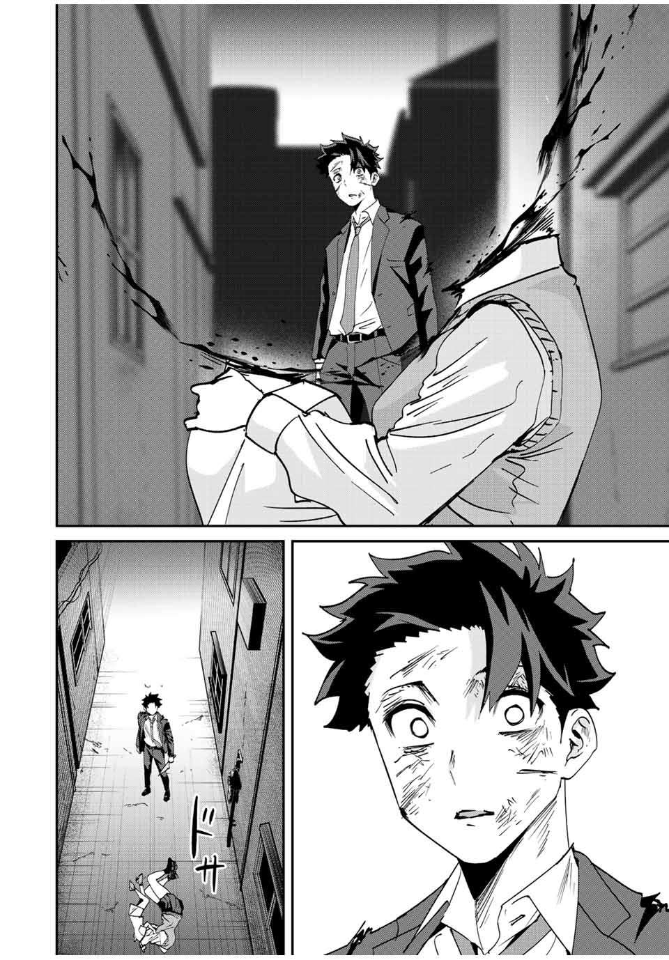 Page 20 of Chapter 8