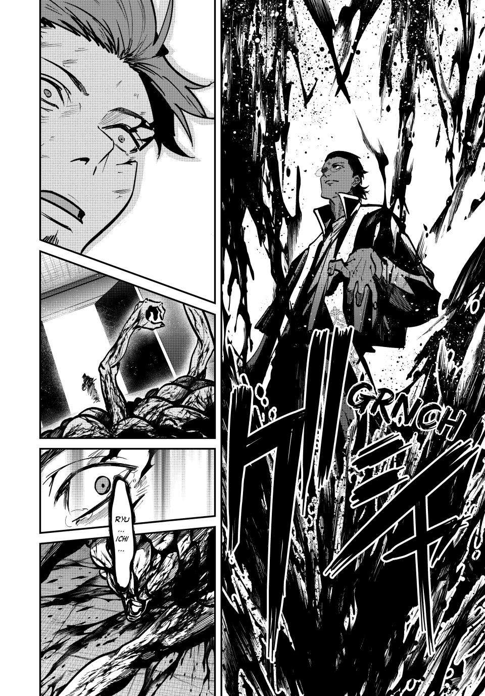 Page 6 of Chapter 80
