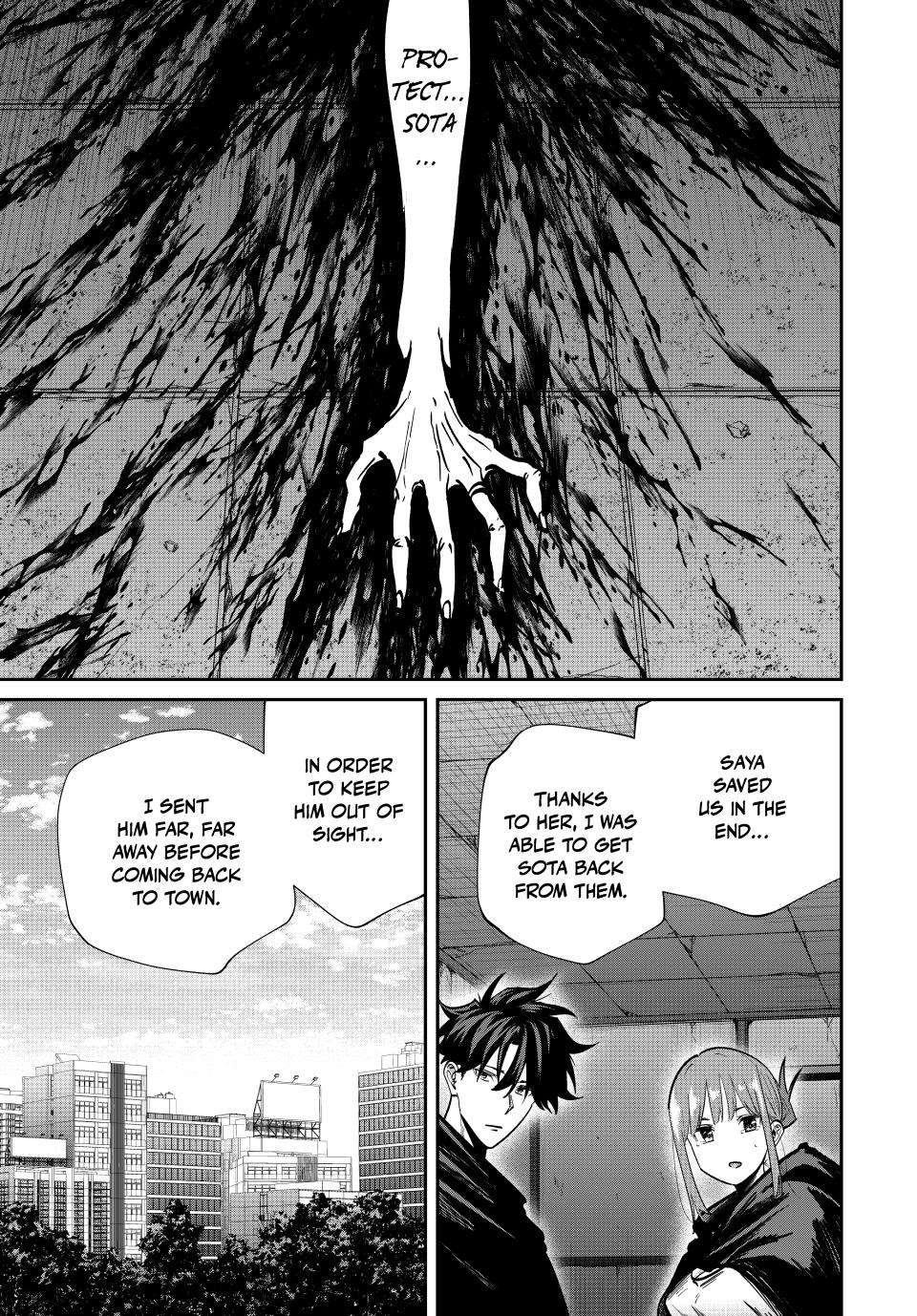 Page 7 of Chapter 80