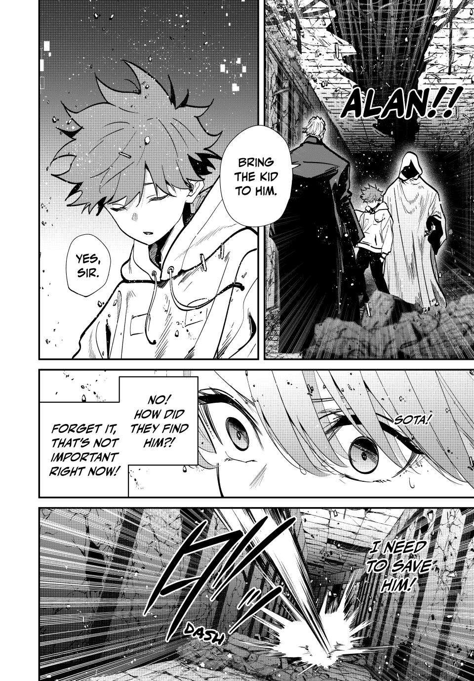 Page 4 of Chapter 84