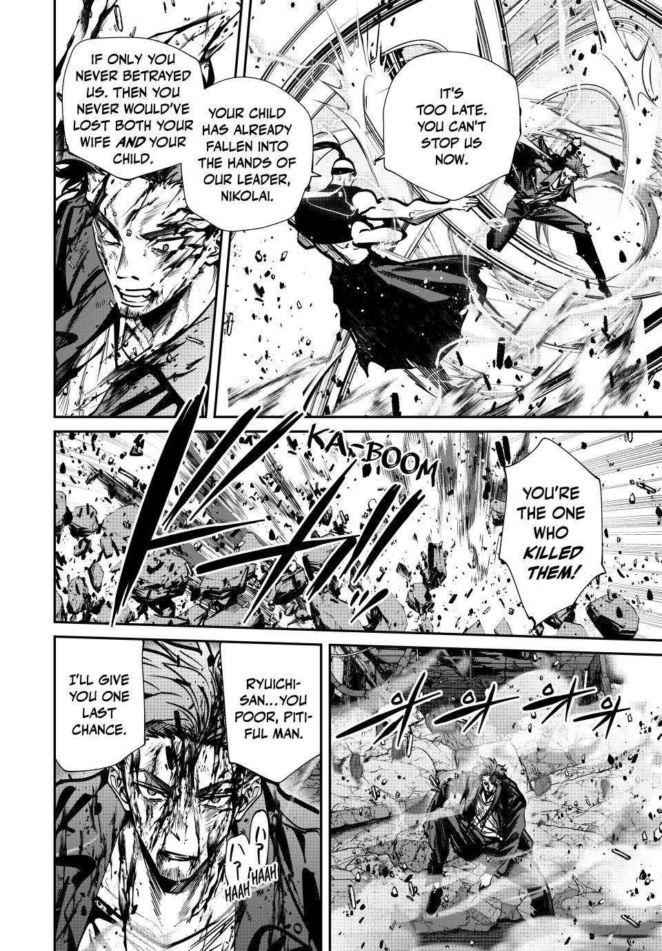 Page 6 of Chapter 84