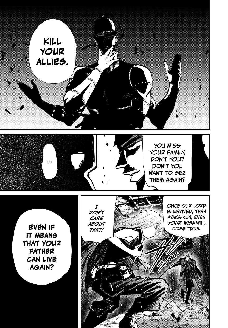 Page 7 of Chapter 84
