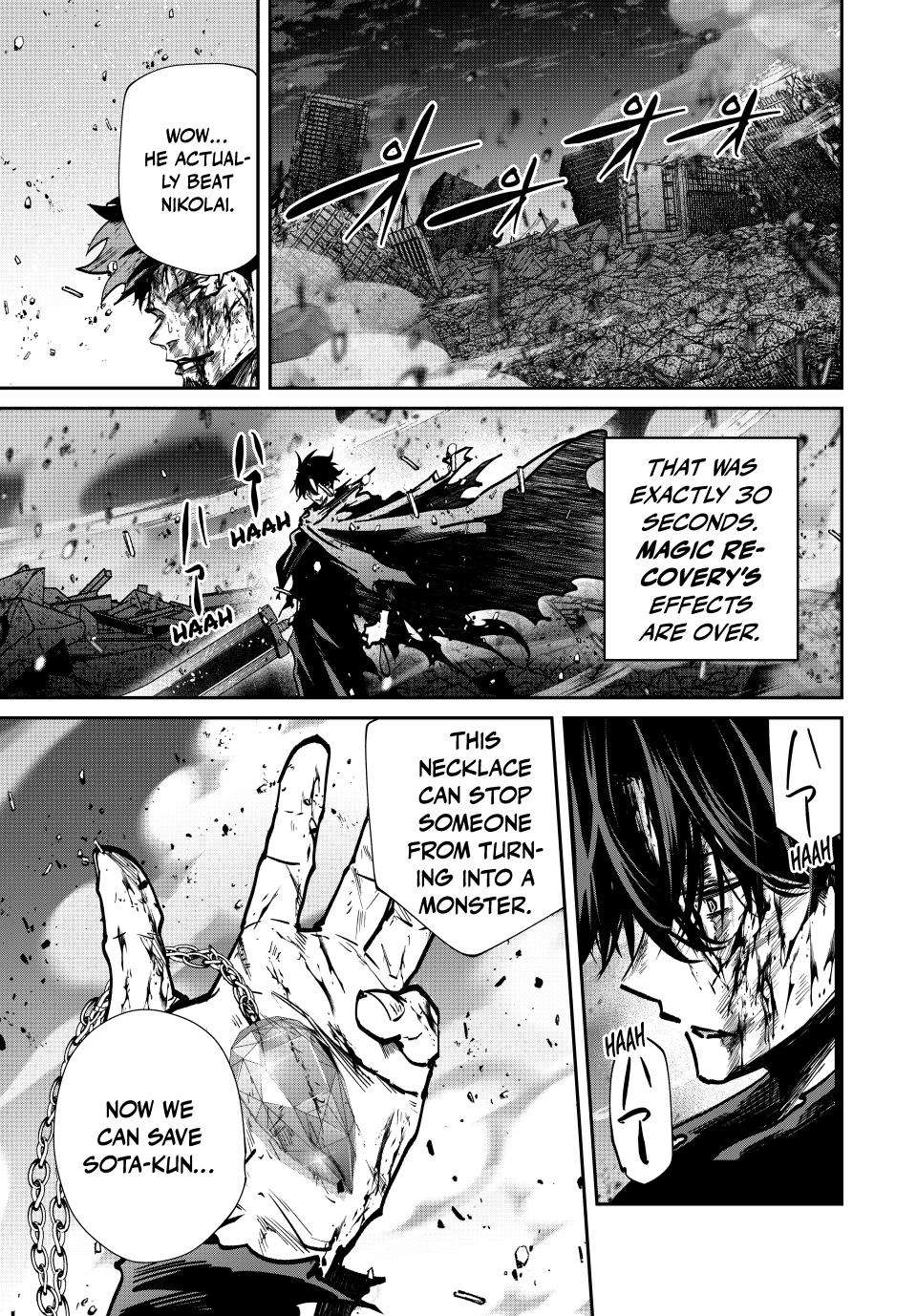 Page 18 of Chapter 88