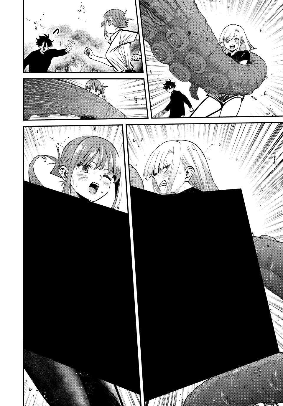 Page 12 of Chapter 94