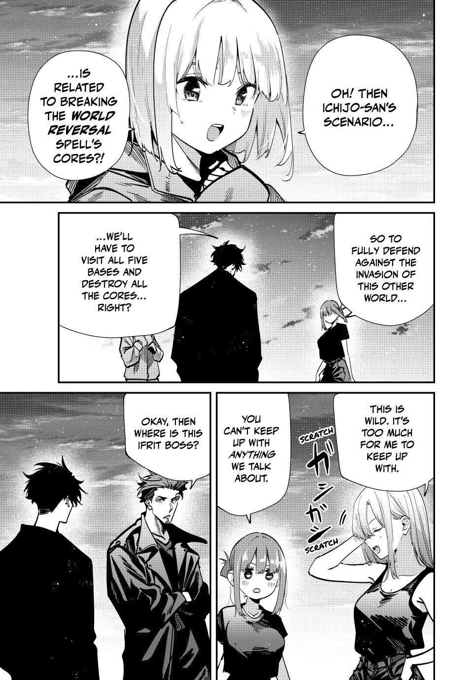 Page 7 of Chapter 96
