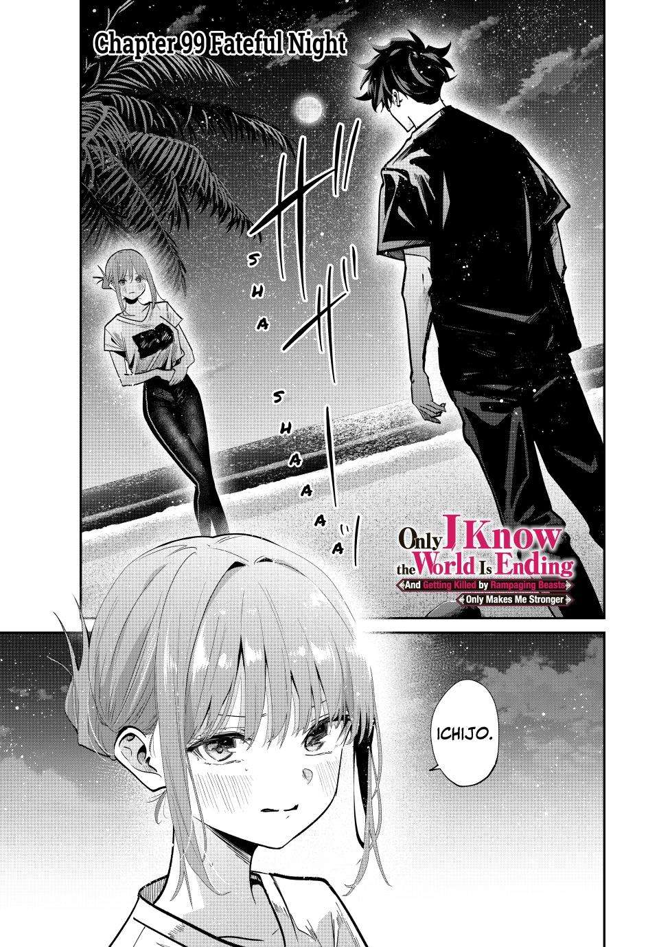 Page 1 of Chapter 99