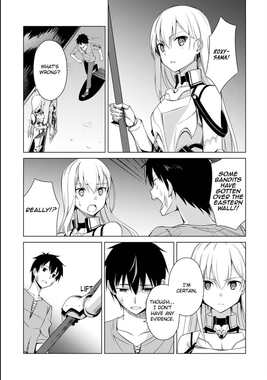 Page 17 of Chapter 1.5