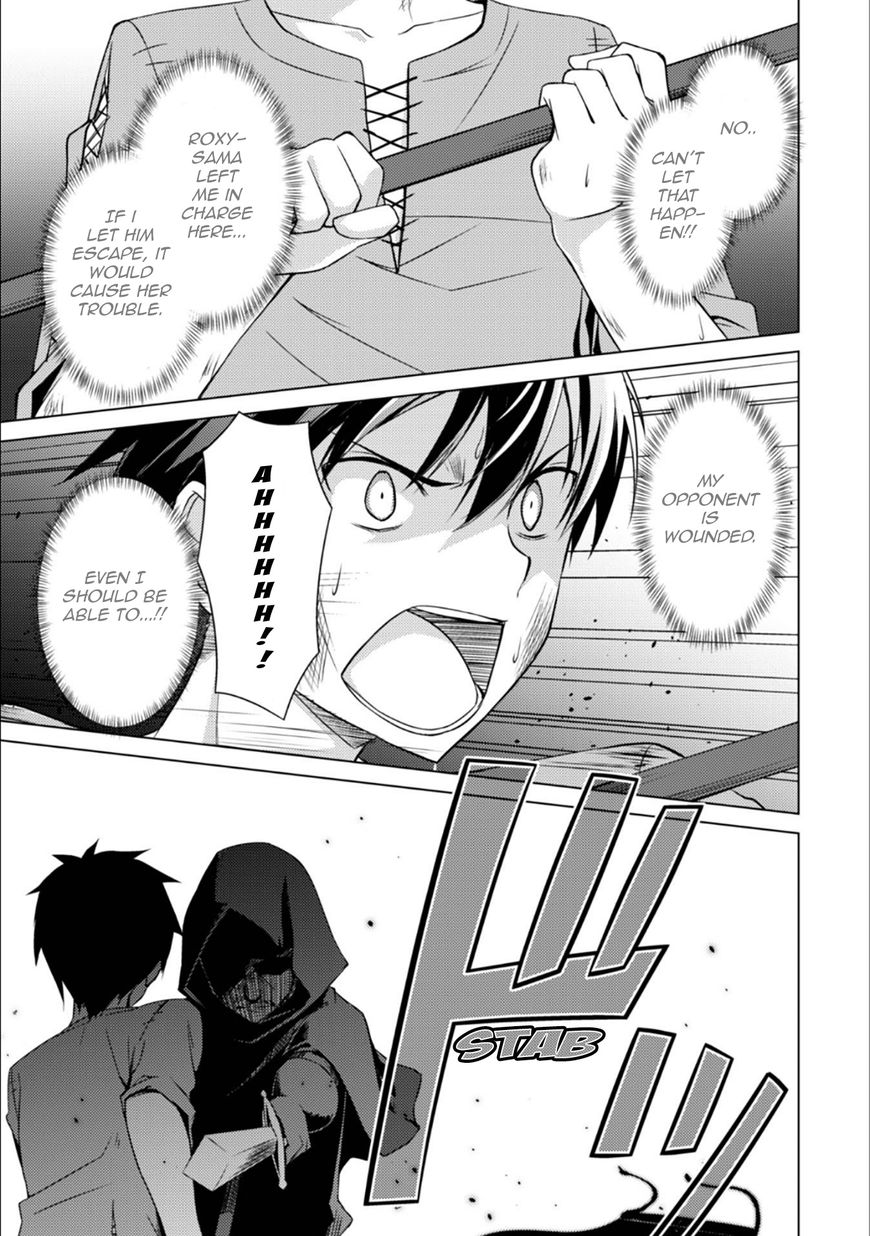Page 21 of Chapter 1.5