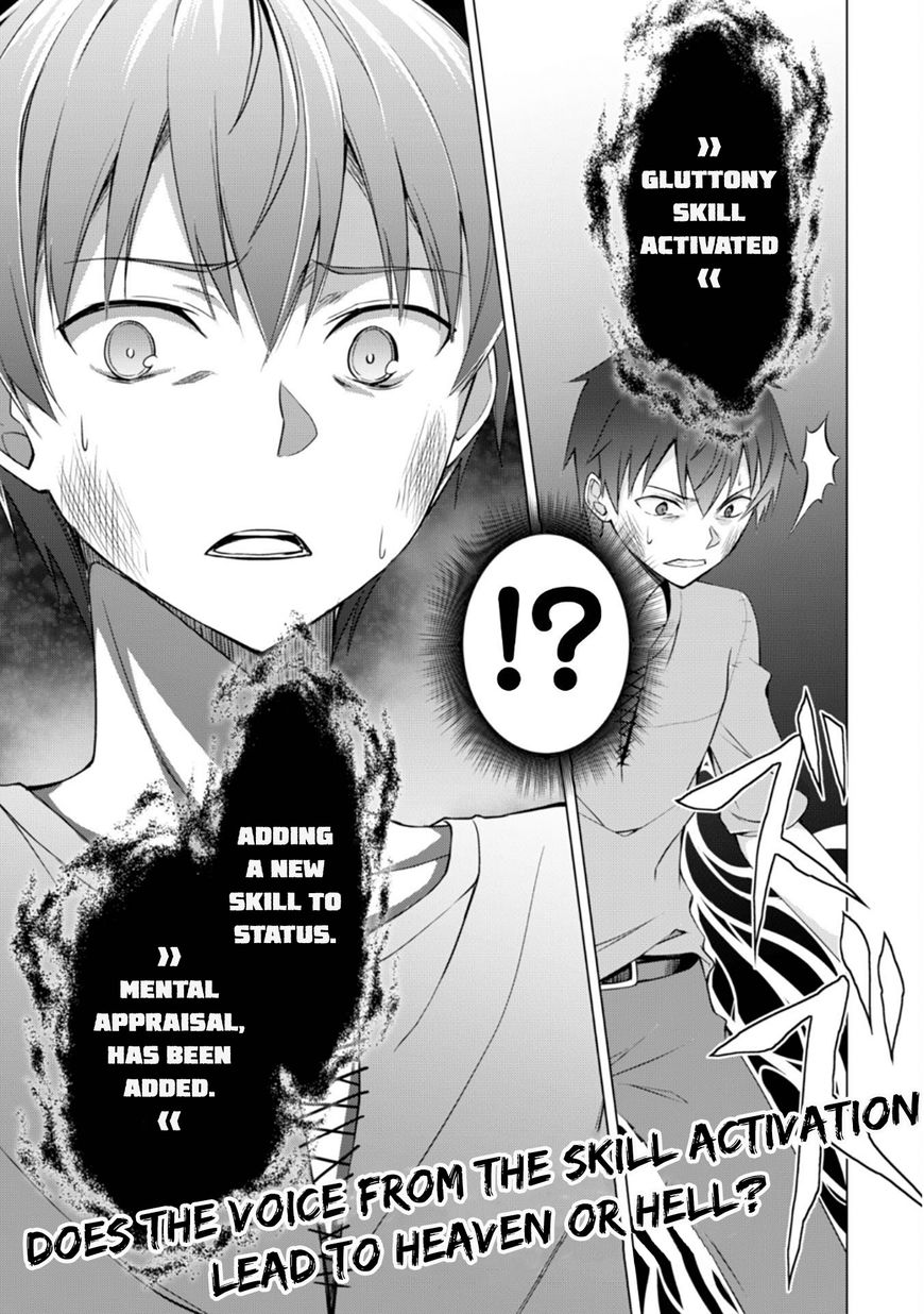 Page 23 of Chapter 1.5