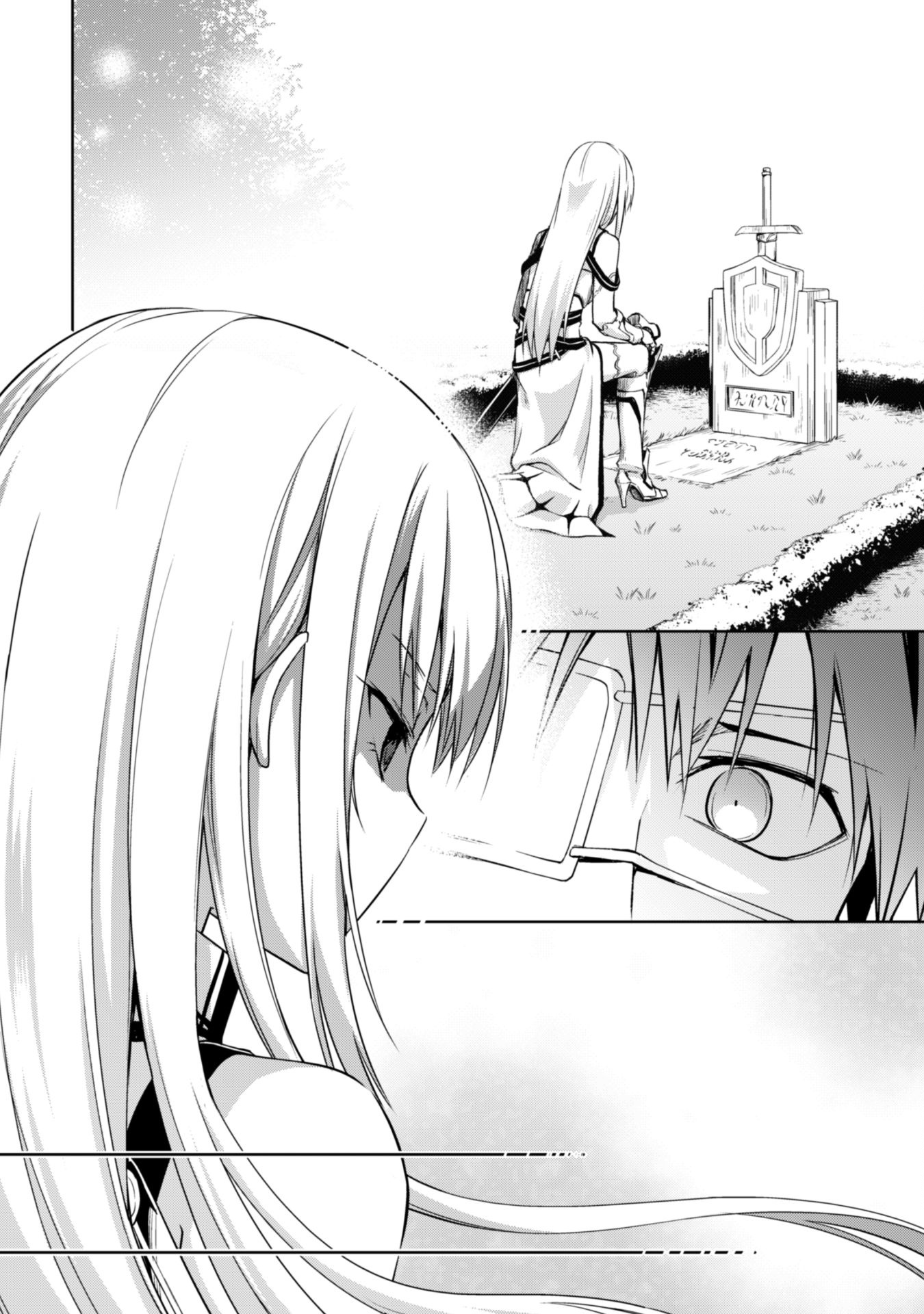 Page 21 of Chapter 10