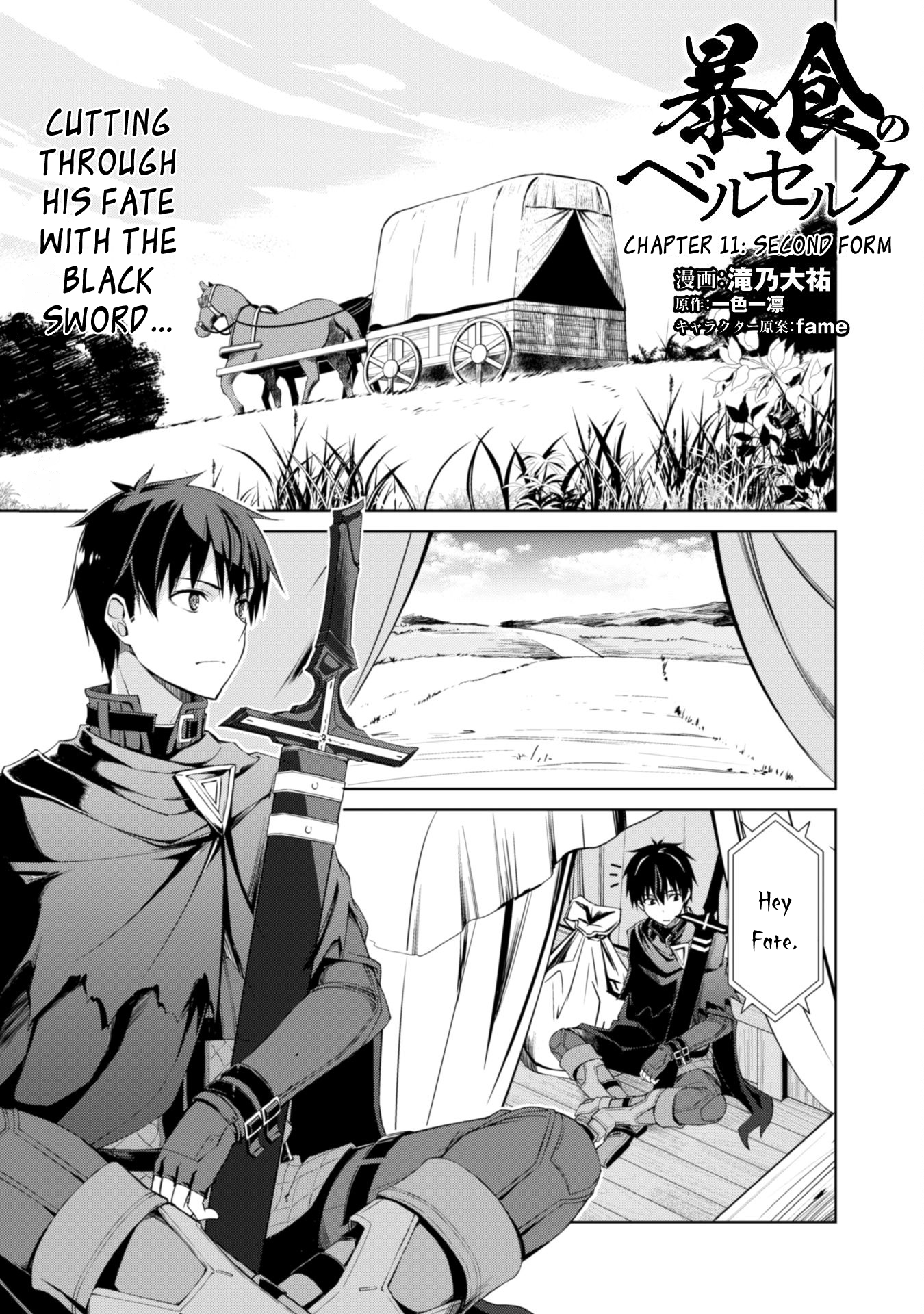 Page 1 of Chapter 11