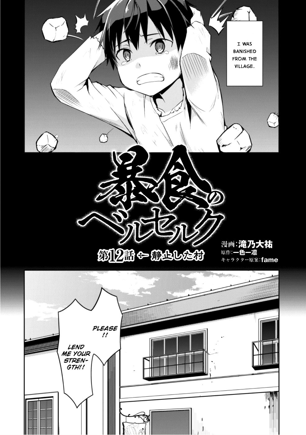Page 5 of Chapter 12