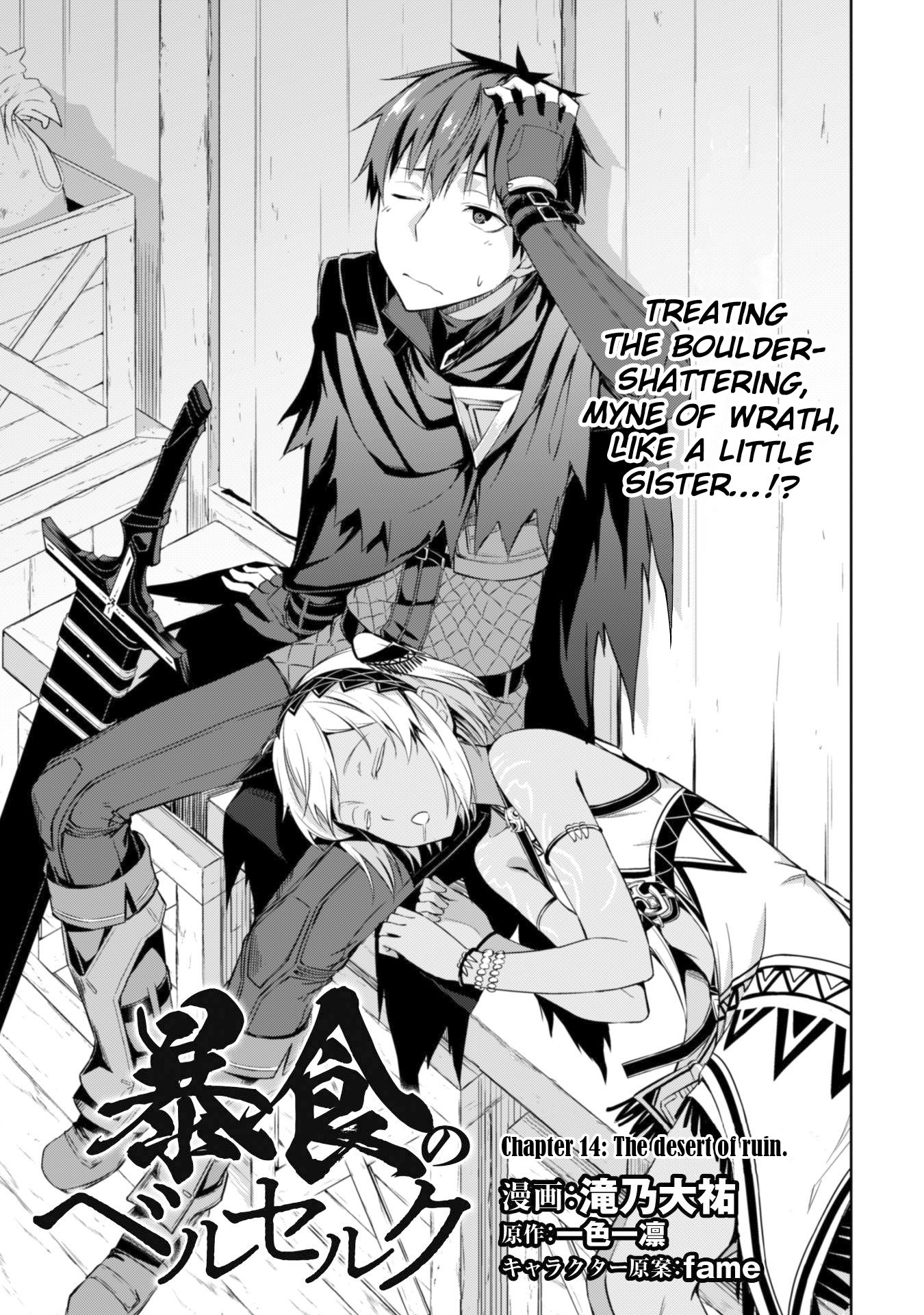 Page 3 of Chapter 14