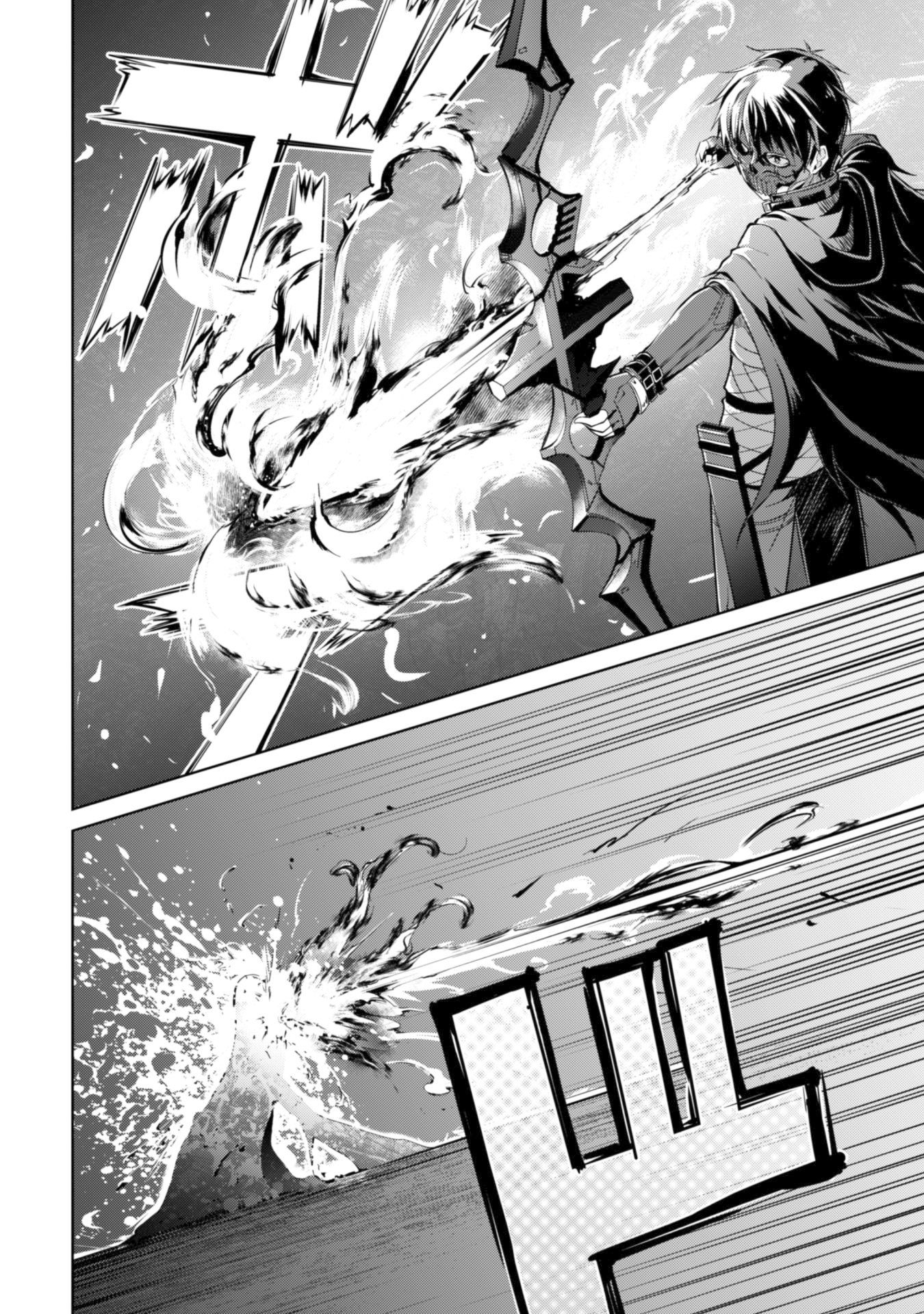 Page 22 of Chapter 14