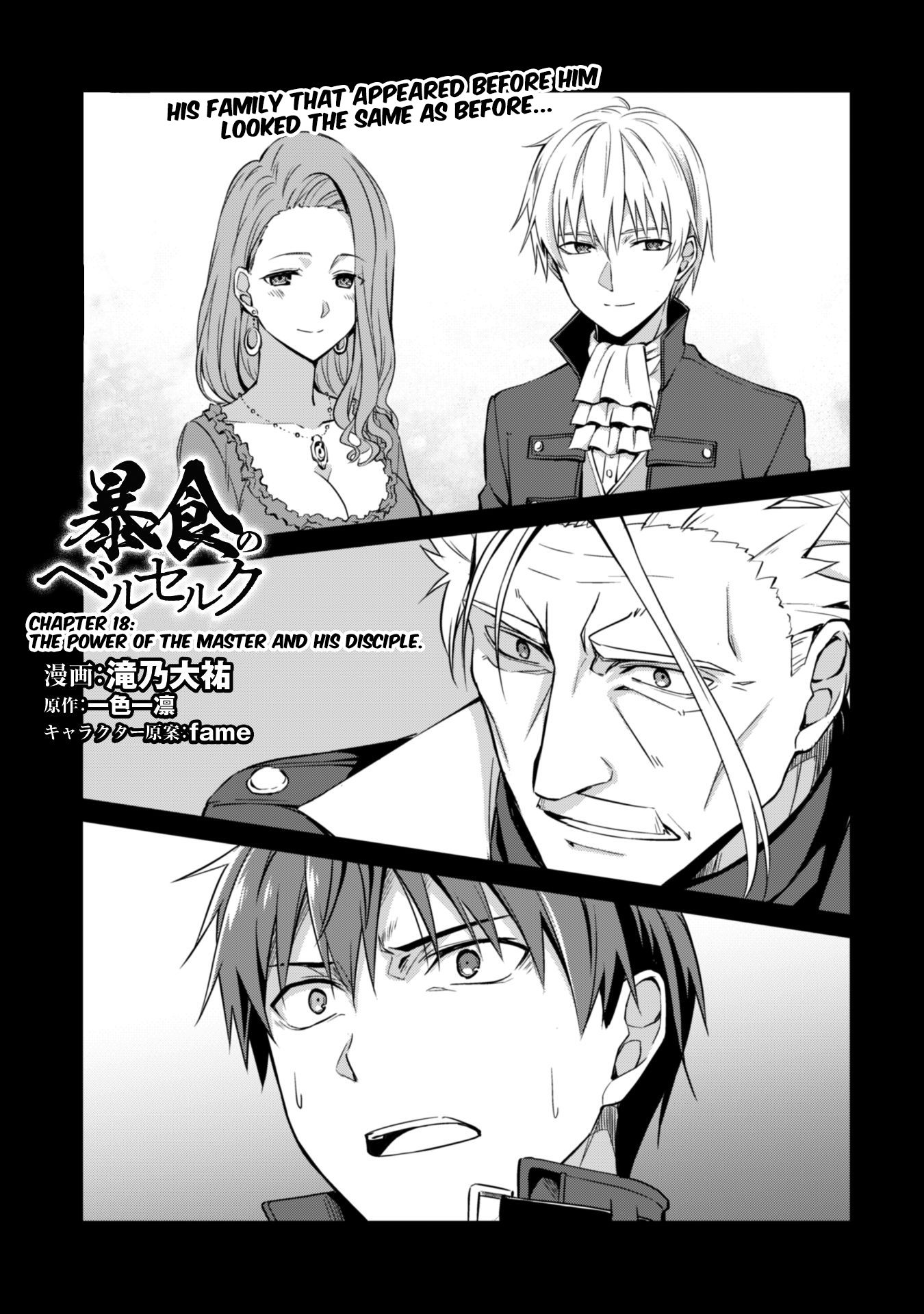 Page 1 of Chapter 18