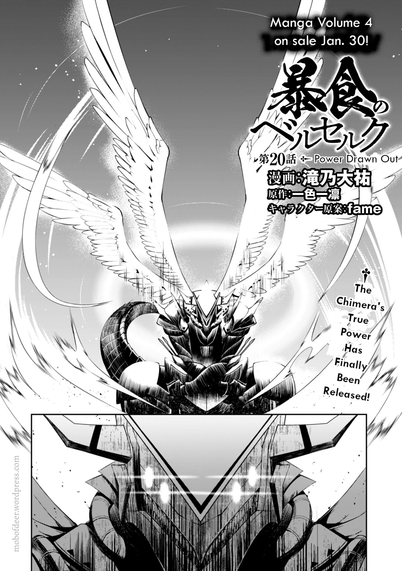 Page 3 of Chapter 20