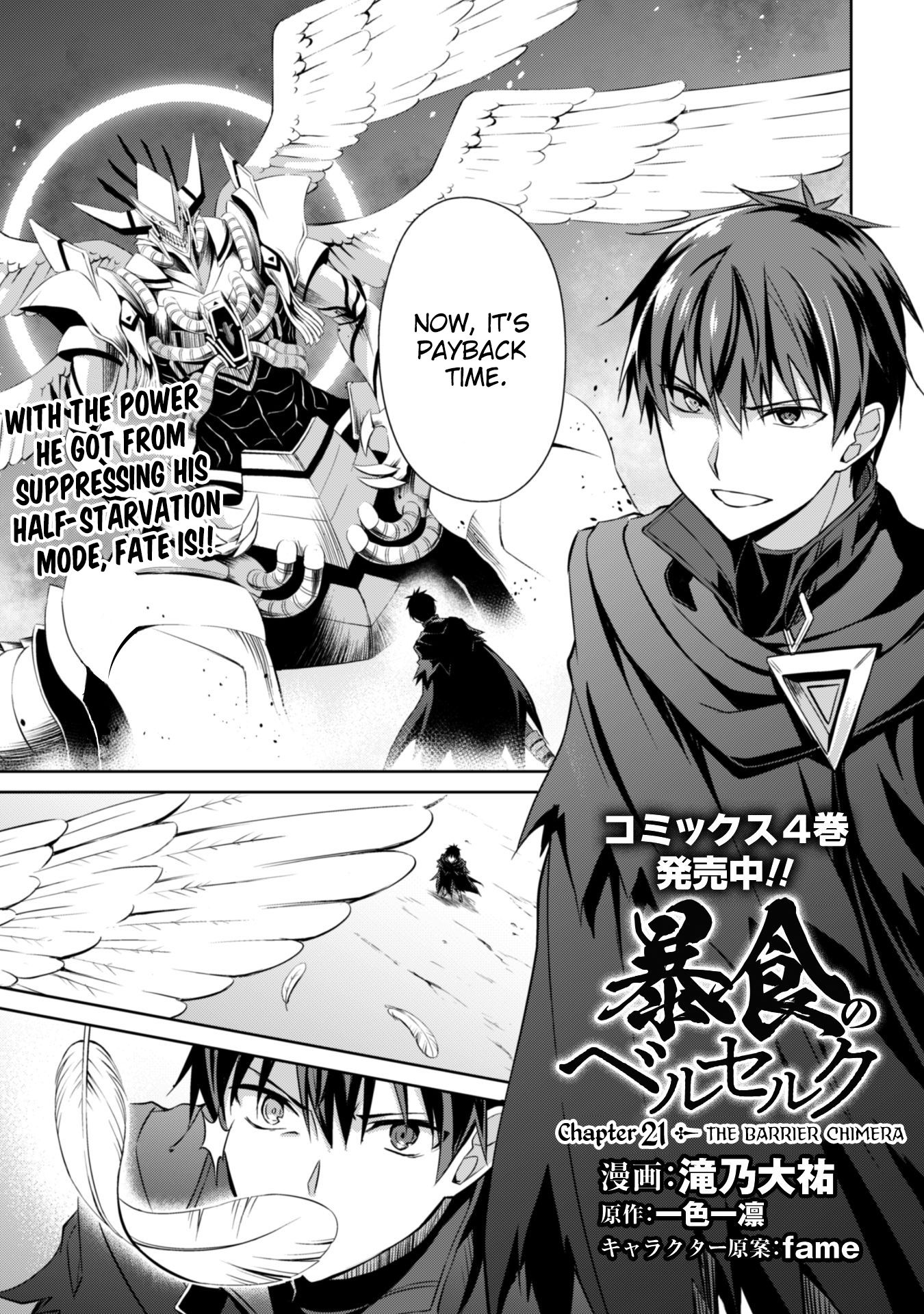 Page 1 of Chapter 21
