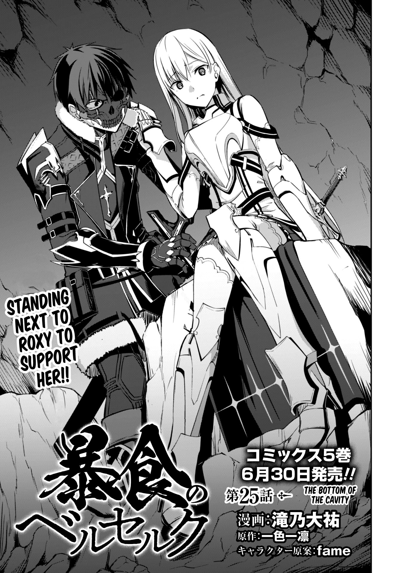 Page 1 of Chapter 25