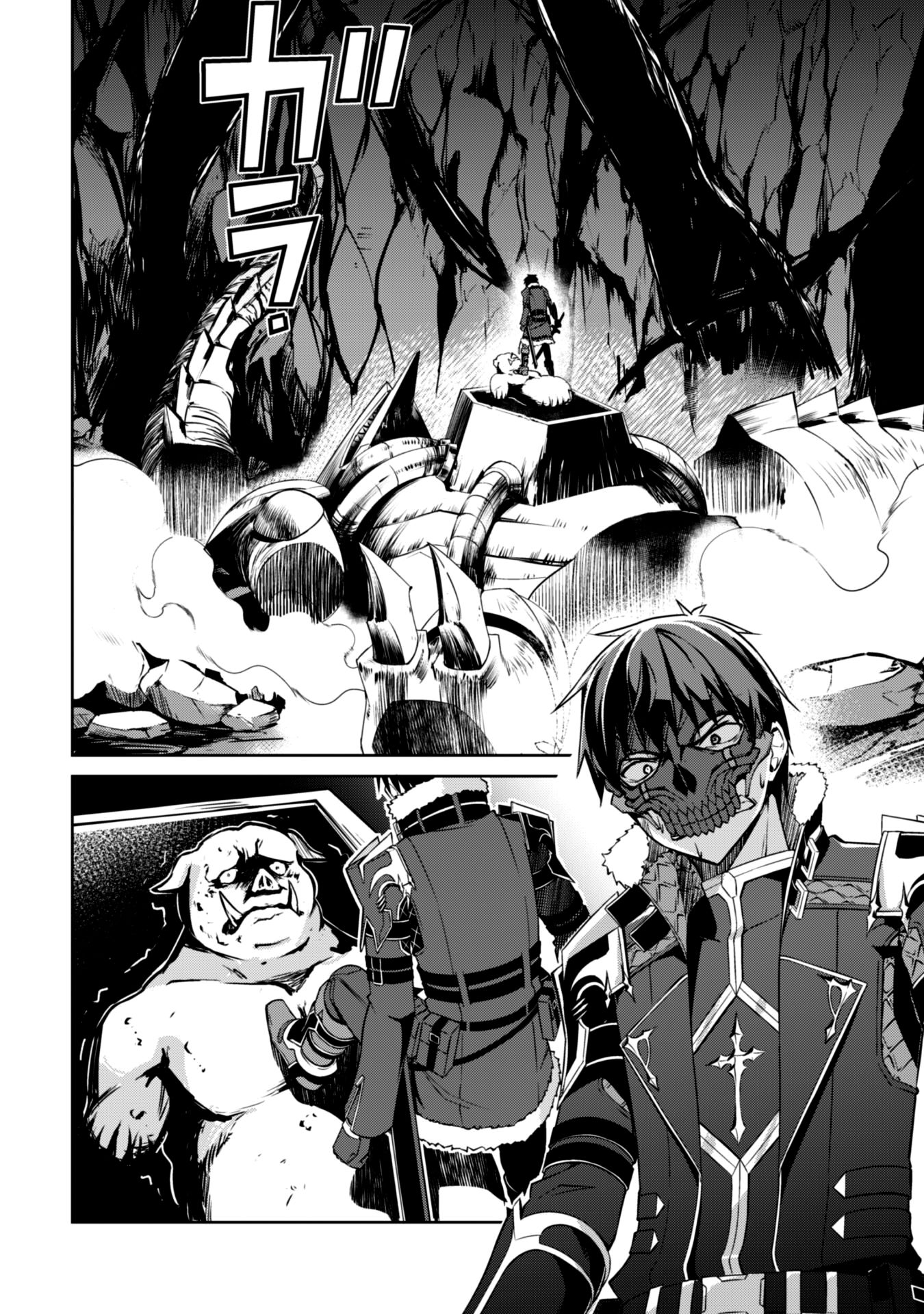 Page 20 of Chapter 25