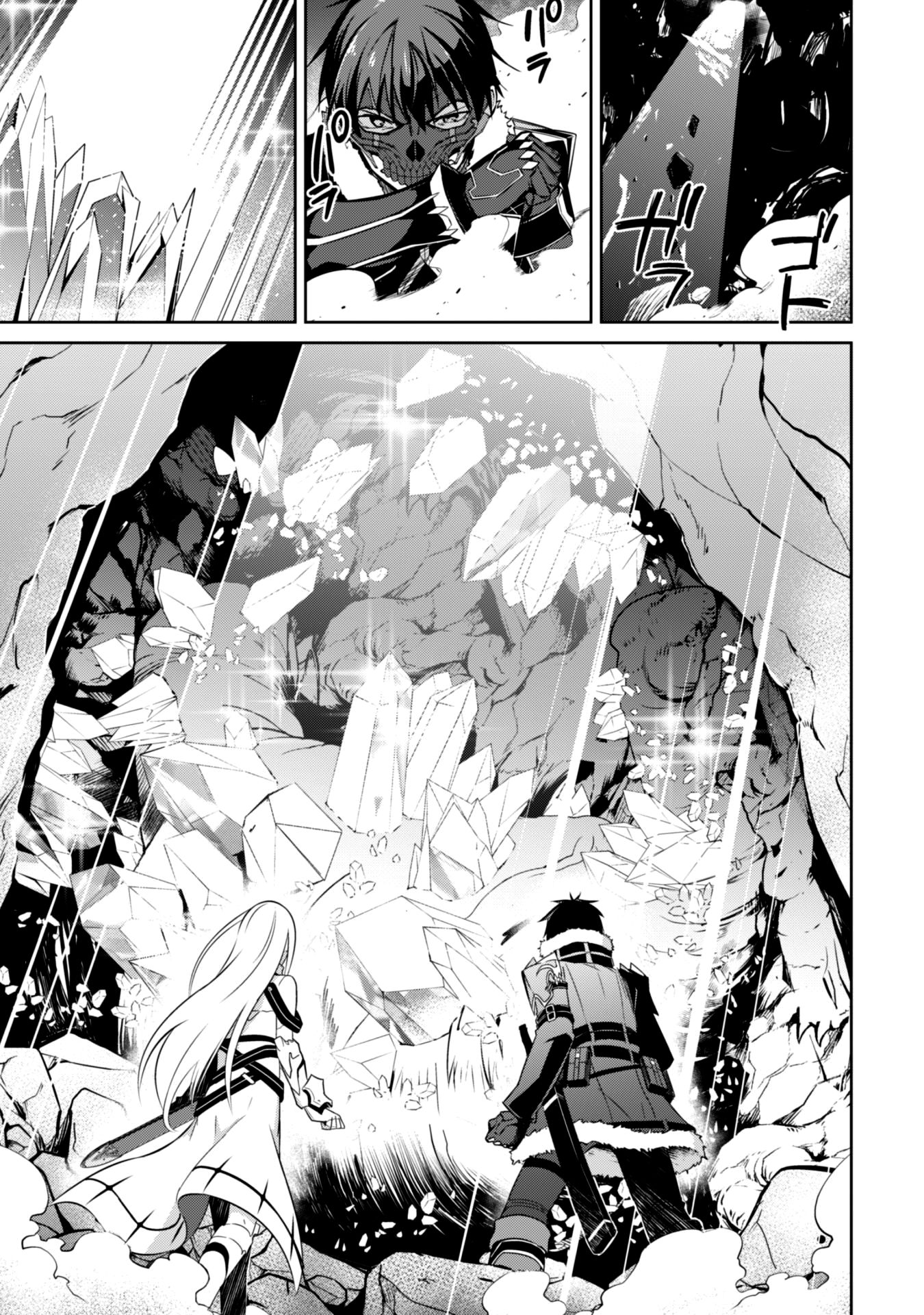 Page 23 of Chapter 25