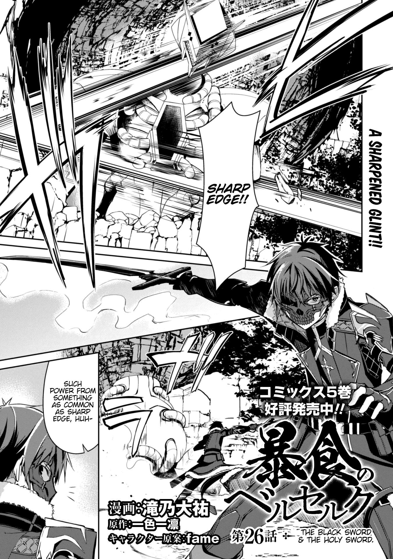 Page 1 of Chapter 26