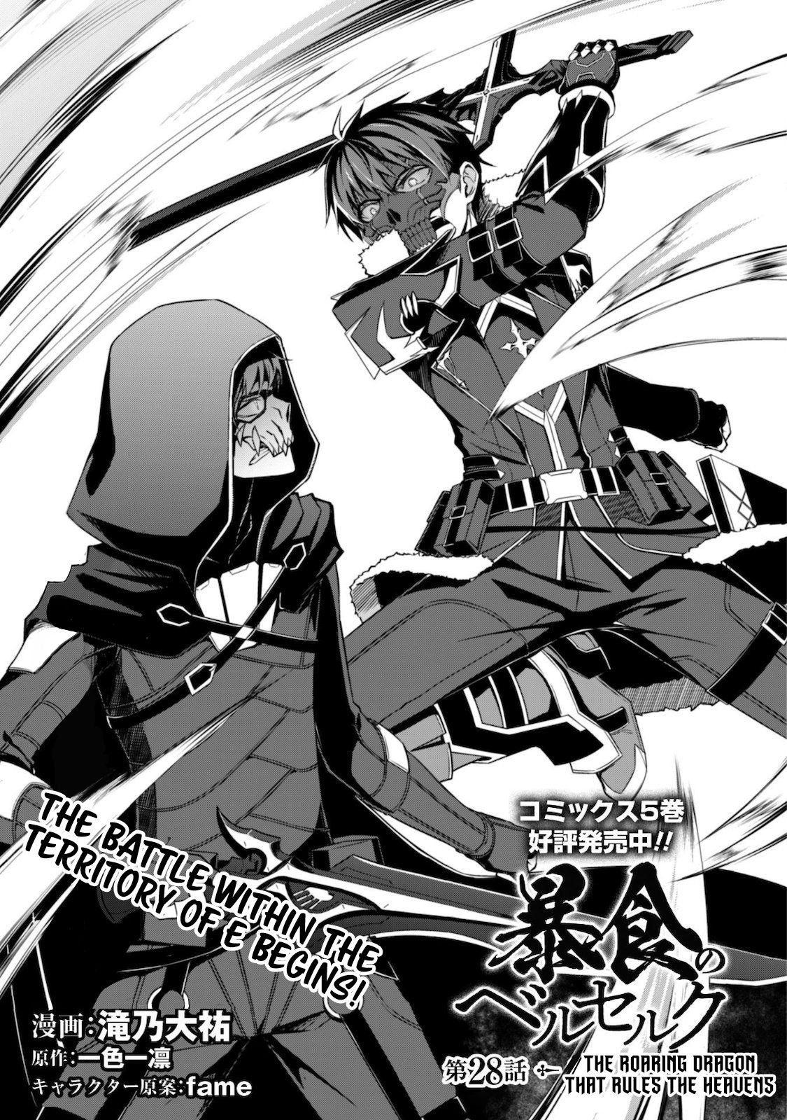 Page 4 of Chapter 28
