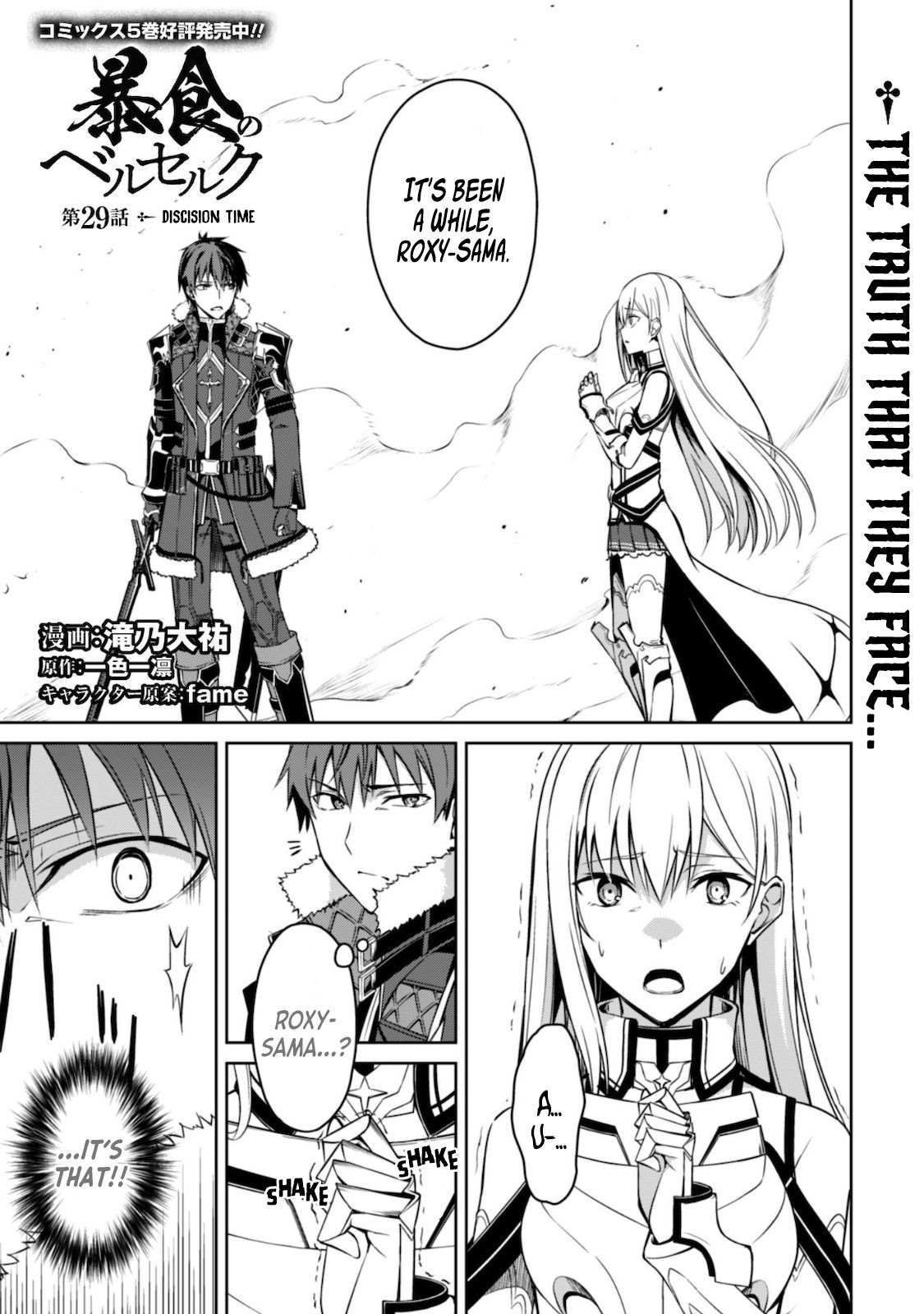Page 3 of Chapter 29