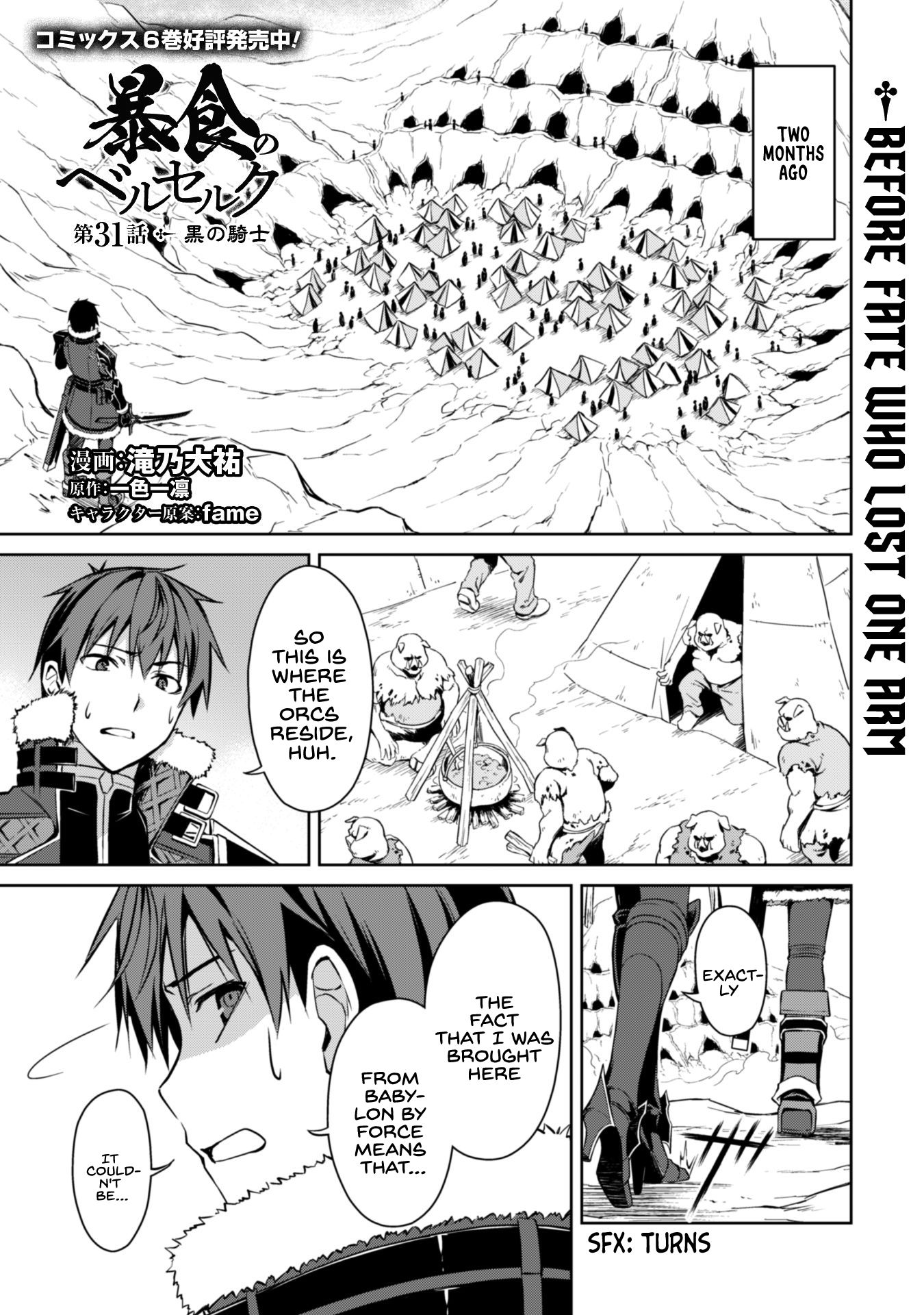 Page 4 of Chapter 31