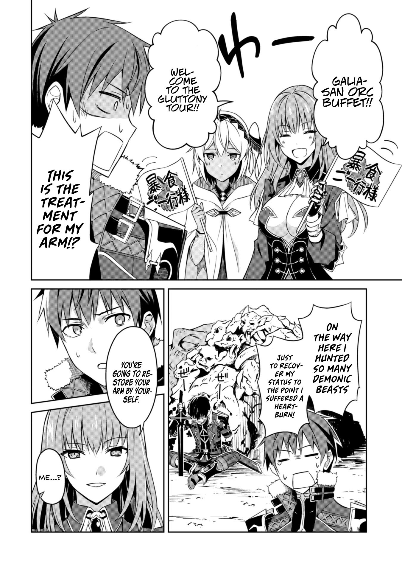 Page 5 of Chapter 31