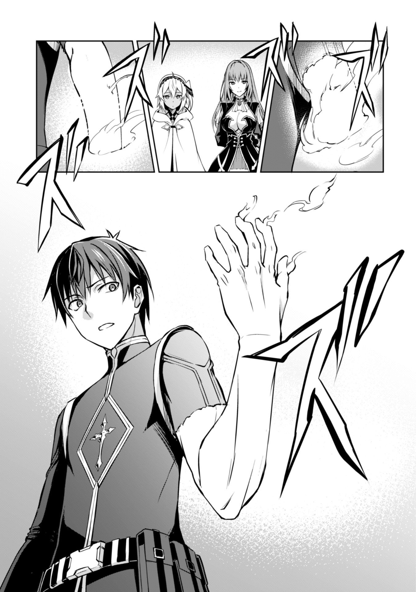 Page 14 of Chapter 31