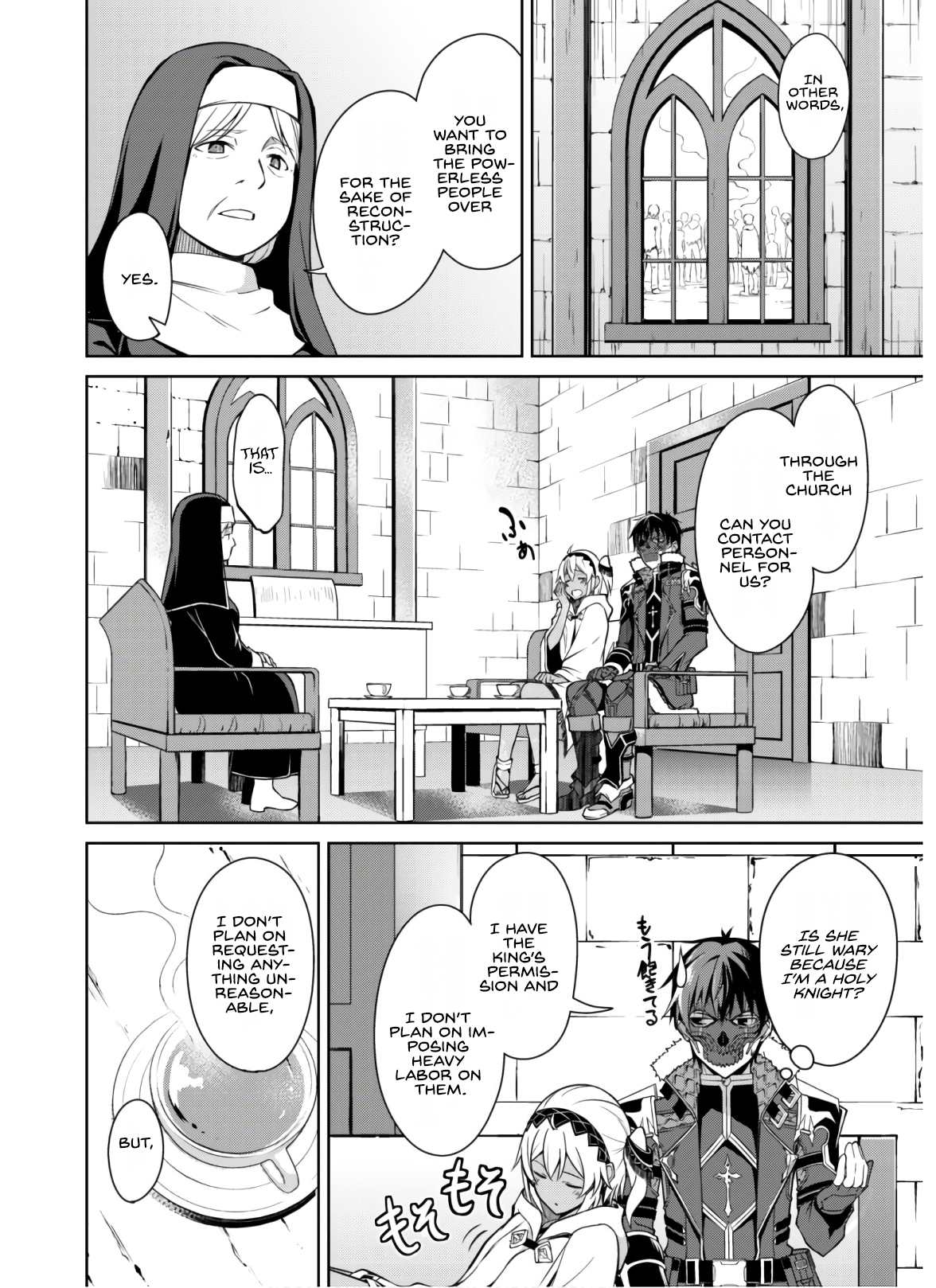 Page 25 of Chapter 32