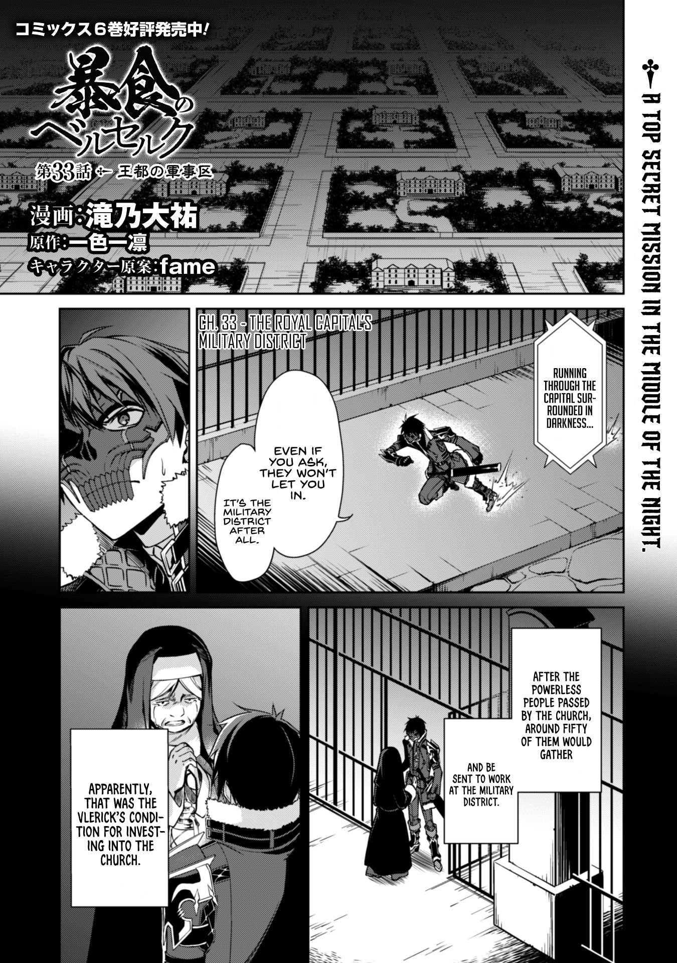 Page 2 of Chapter 33