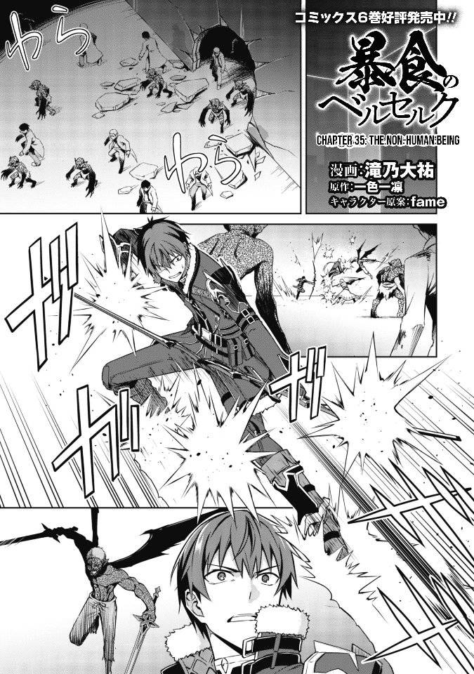 Page 2 of Chapter 35
