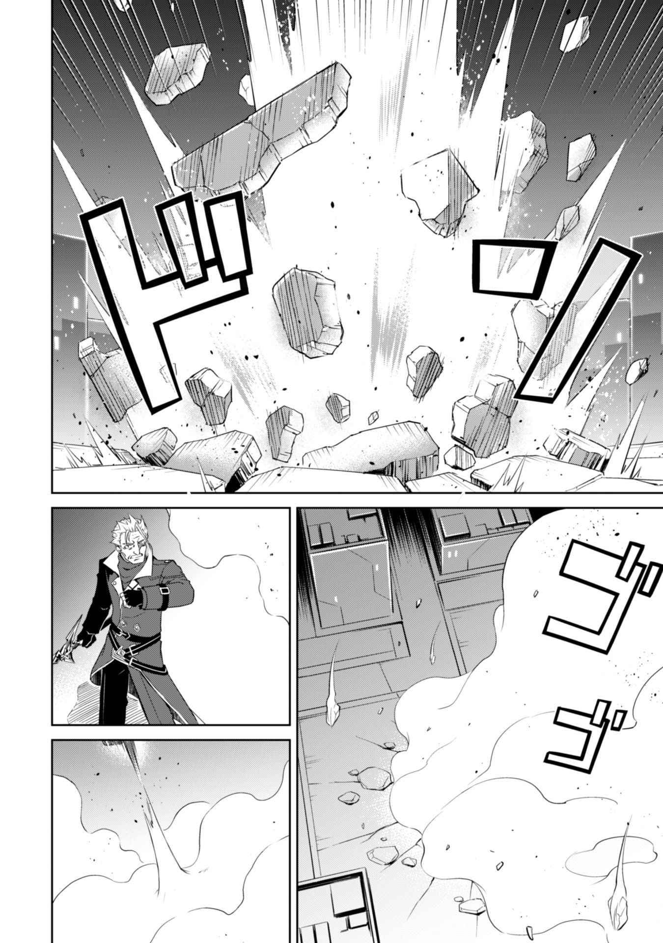 Page 29 of Chapter 35