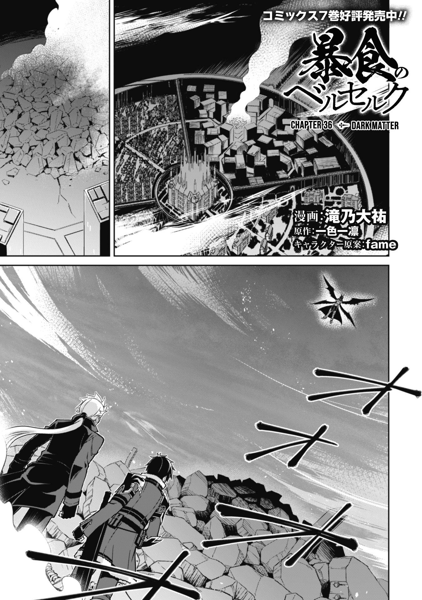 Page 3 of Chapter 36