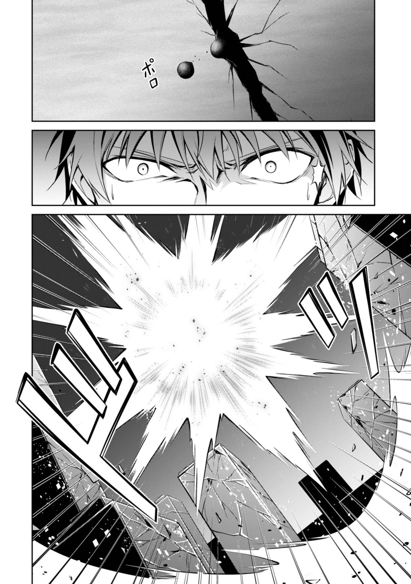 Page 15 of Chapter 36