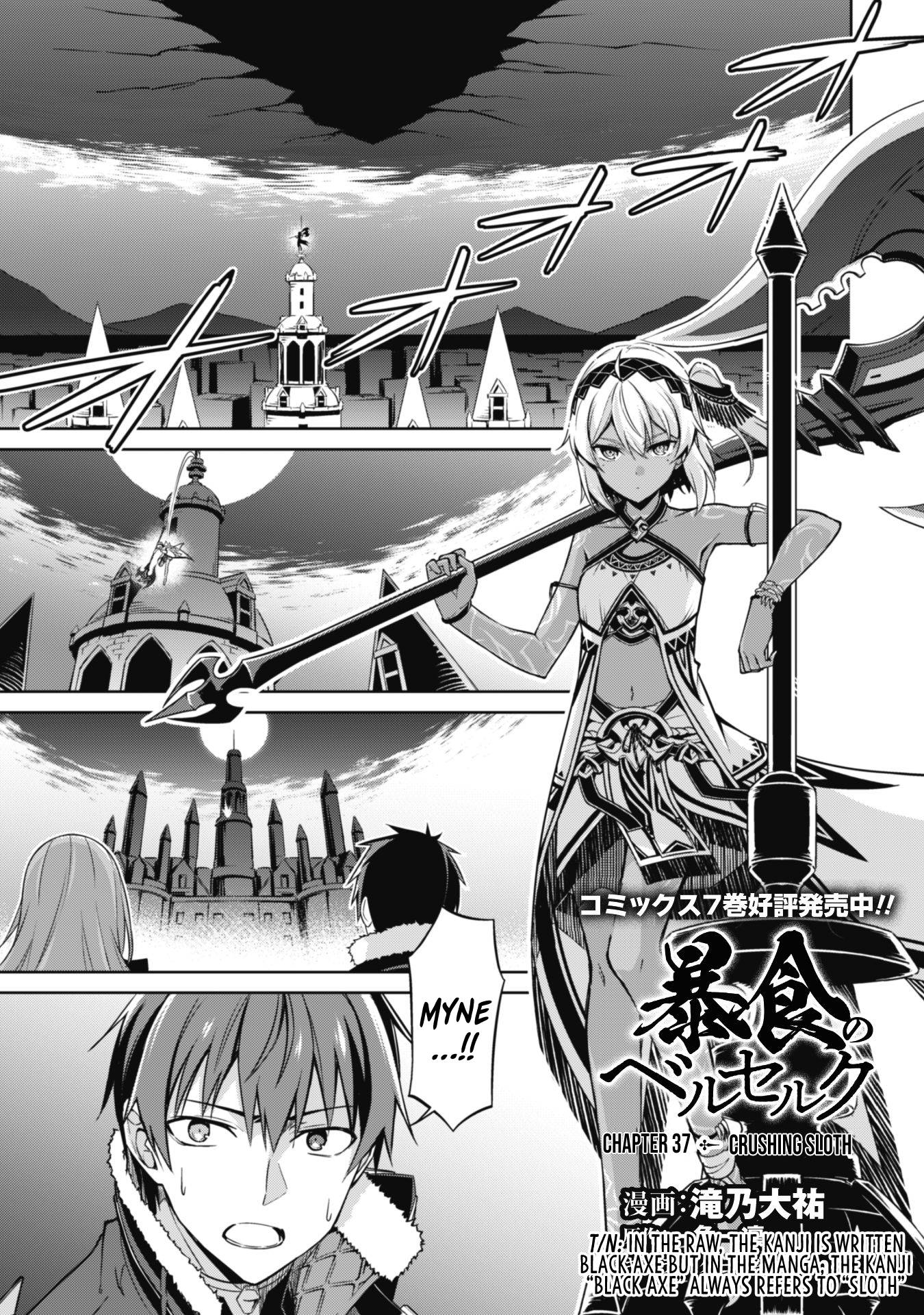 Page 3 of Chapter 37