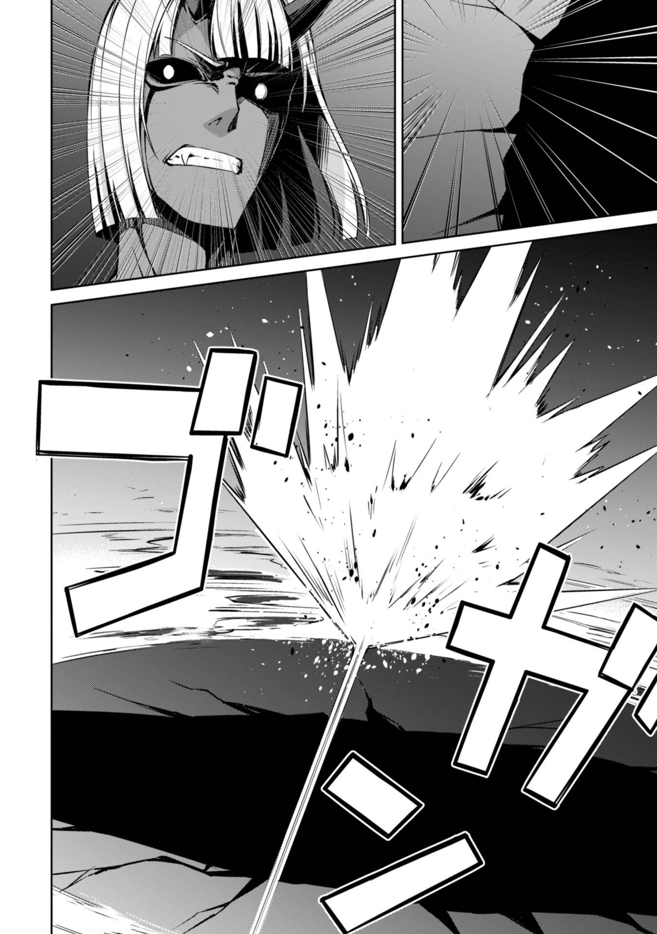 Page 6 of Chapter 37