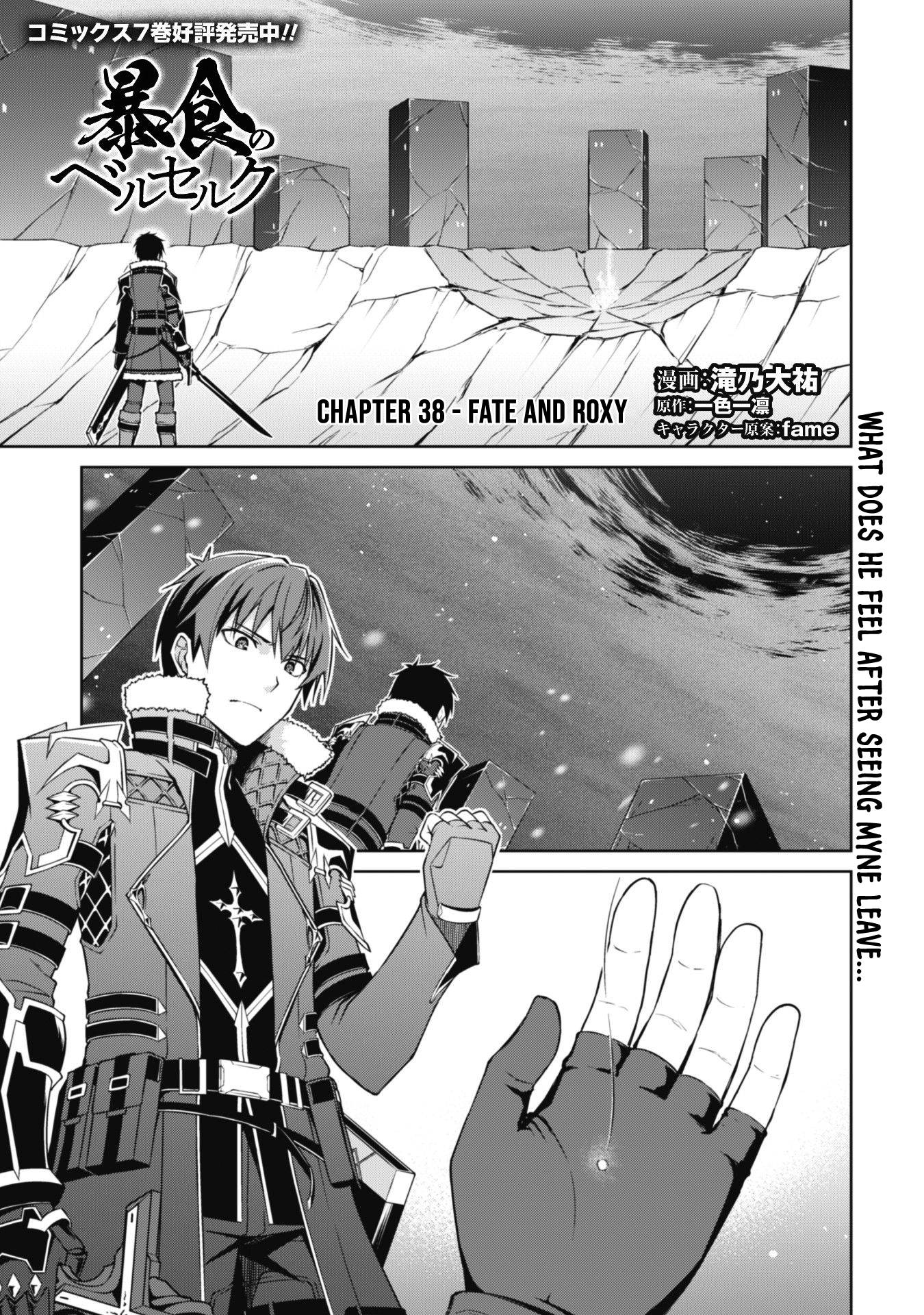 Page 3 of Chapter 38