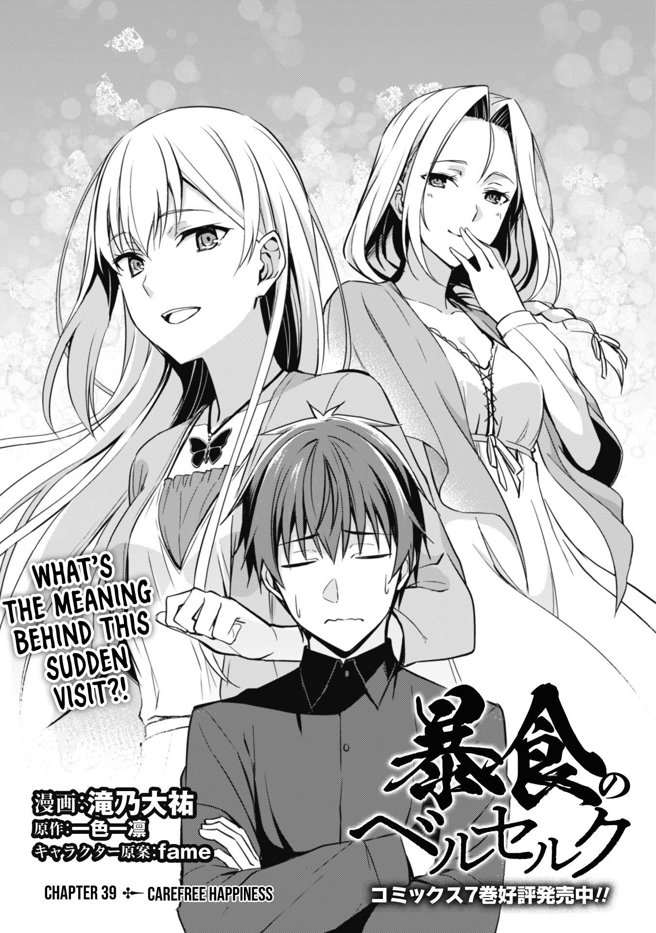 Page 5 of Chapter 39