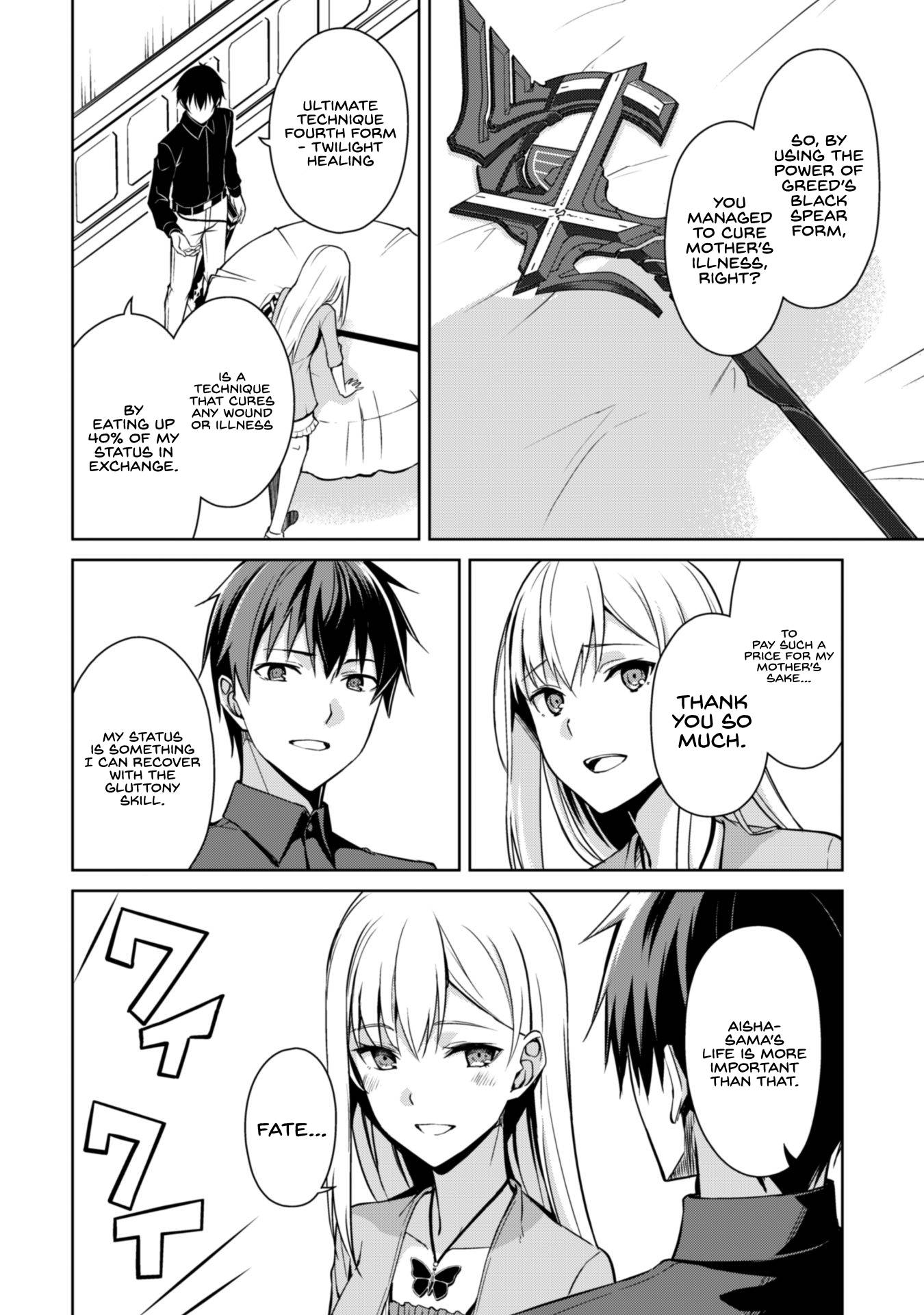 Page 18 of Chapter 39