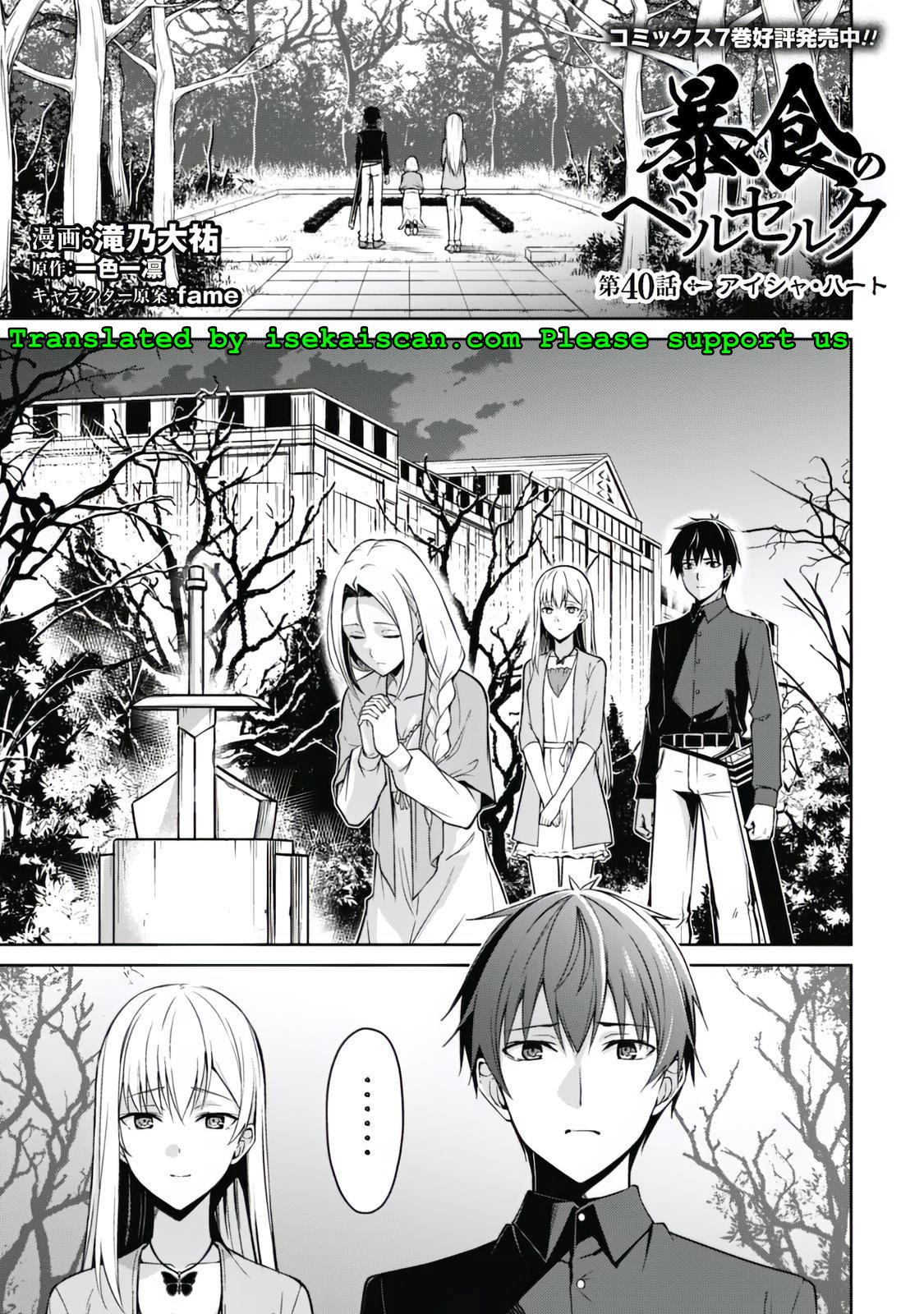 Page 2 of Chapter 40