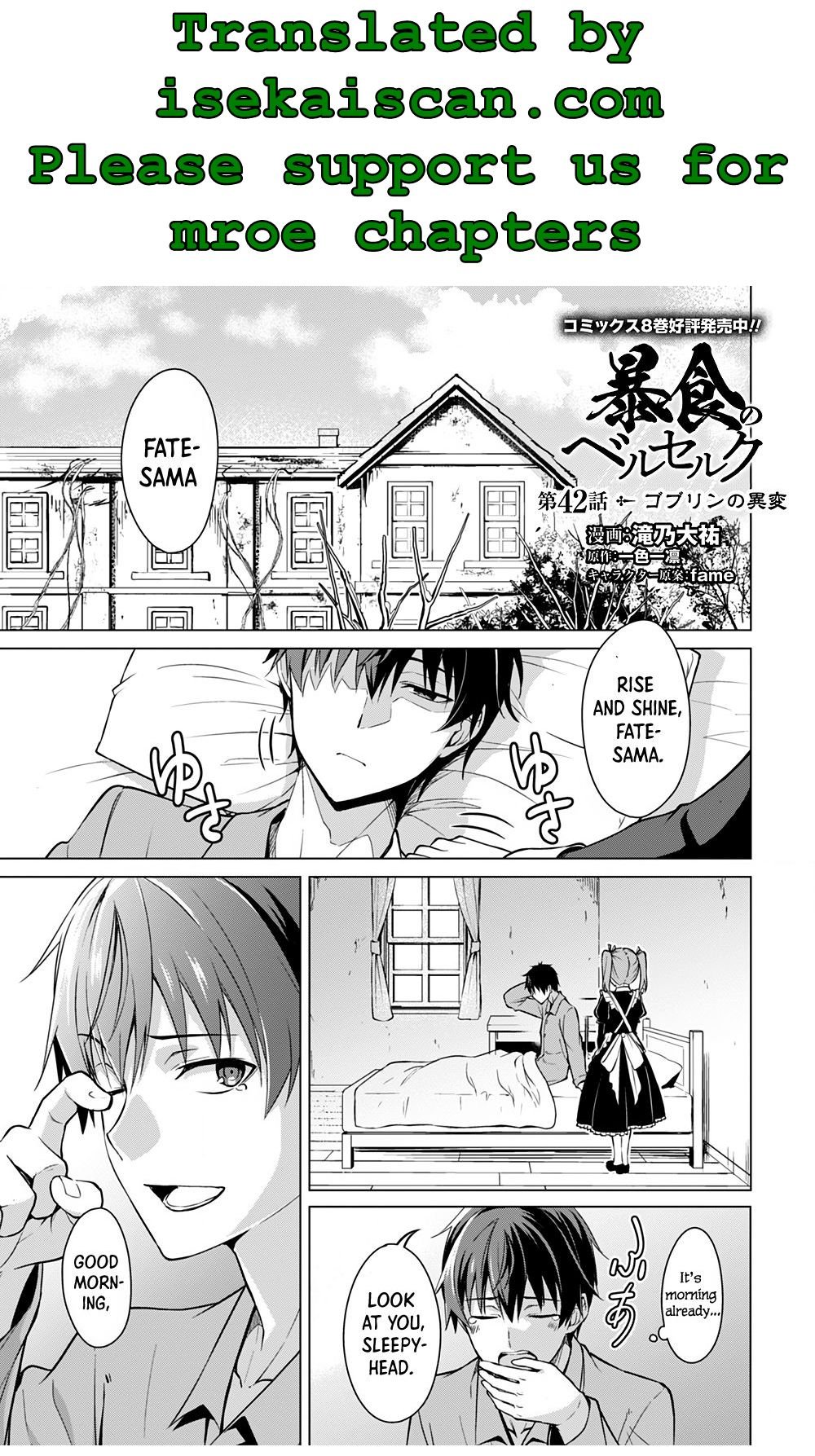 Page 3 of Chapter 42