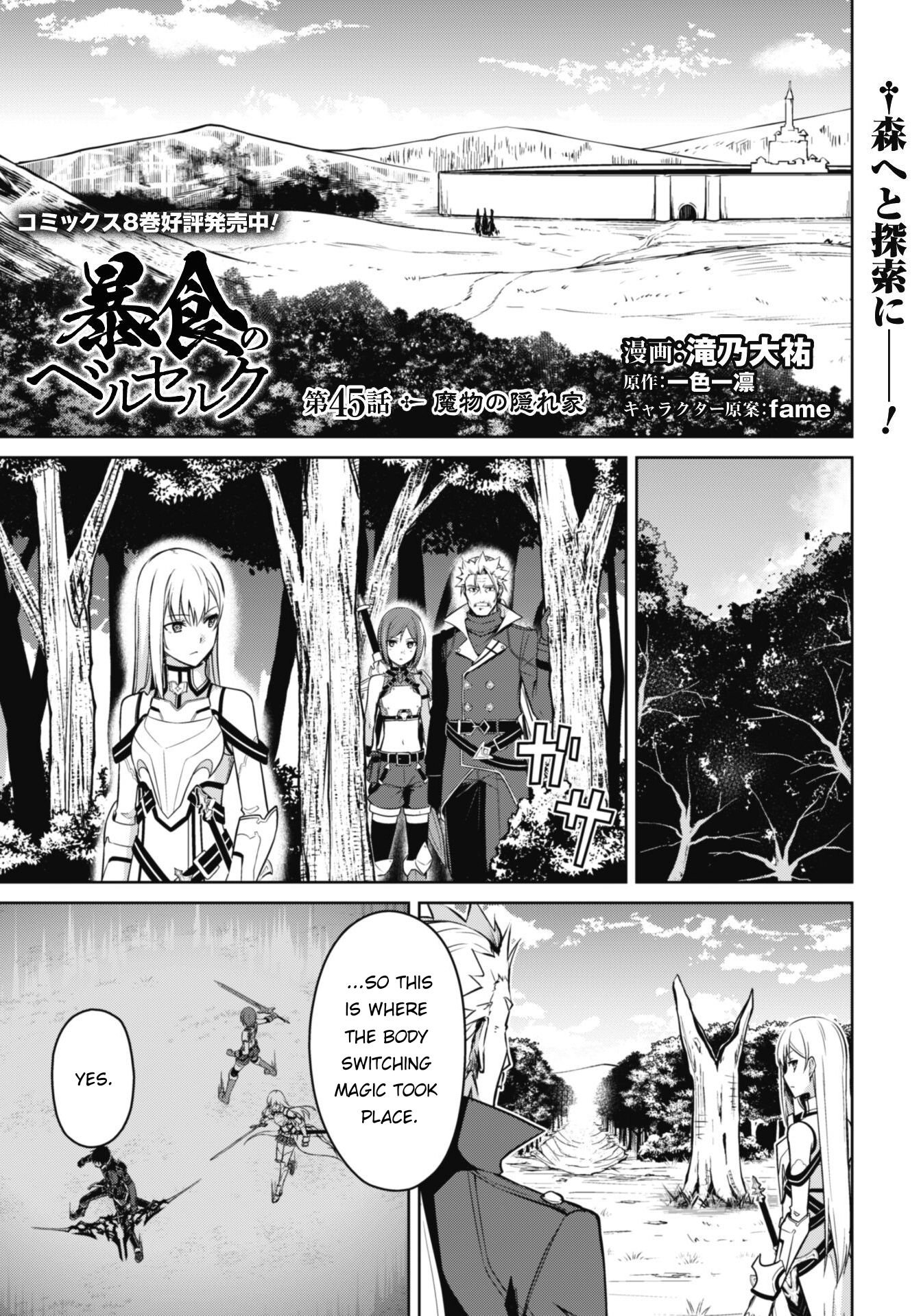 Page 3 of Chapter 45