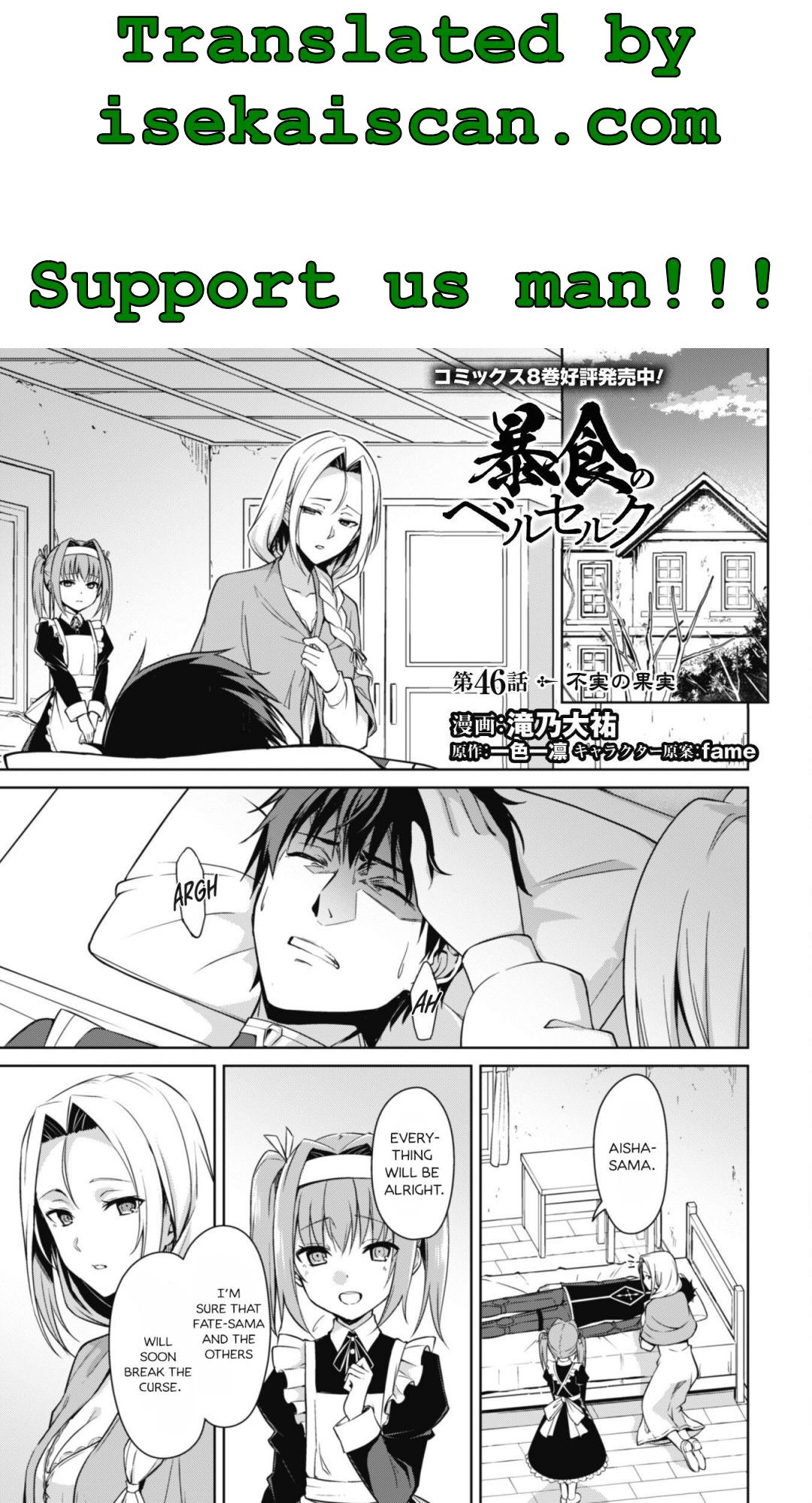 Page 1 of Chapter 46