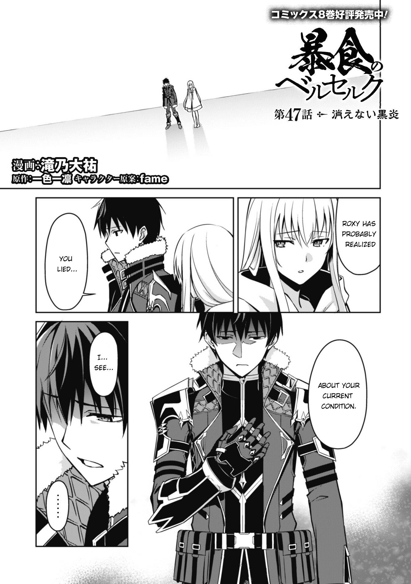 Page 2 of Chapter 47