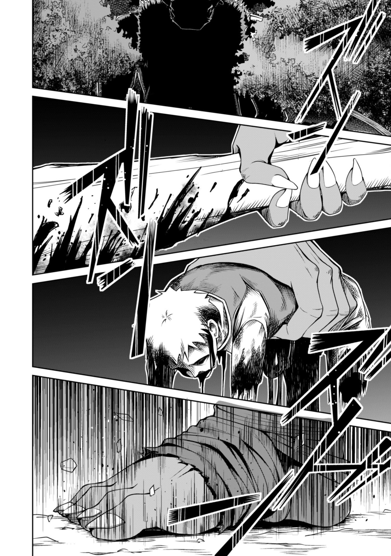 Page 21 of Chapter 5