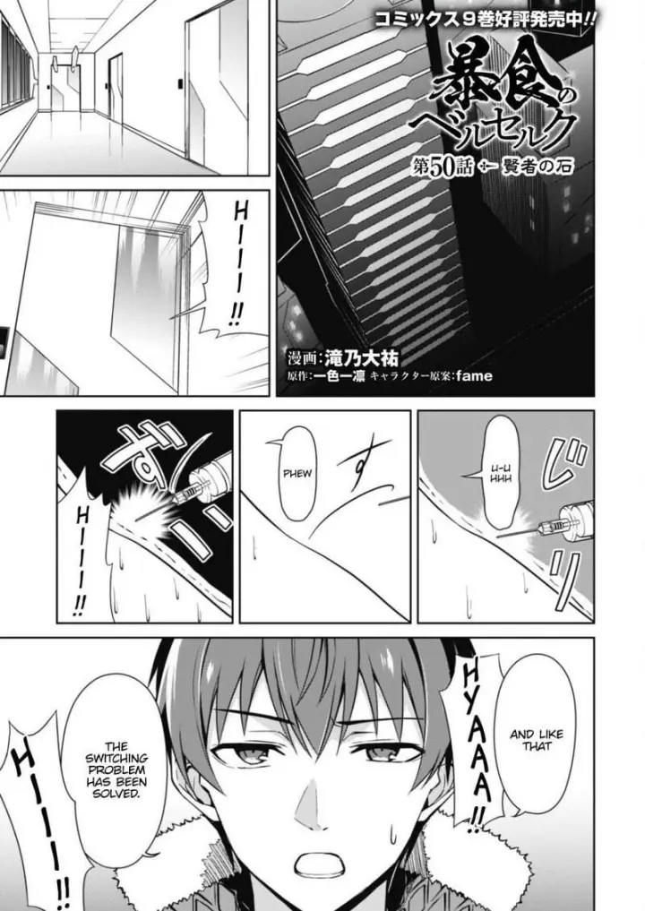 Page 1 of Chapter 50