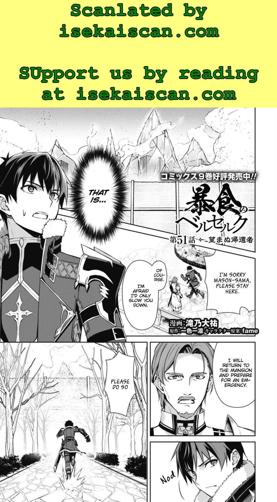 Page 1 of Chapter 51